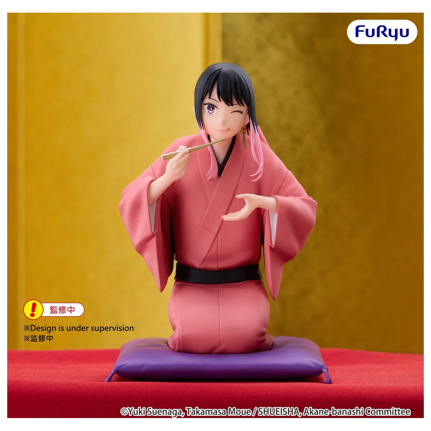 Figurina PVC Akane Banshi Noodle Stopper Akane Arakawa 10 cm poza produsului