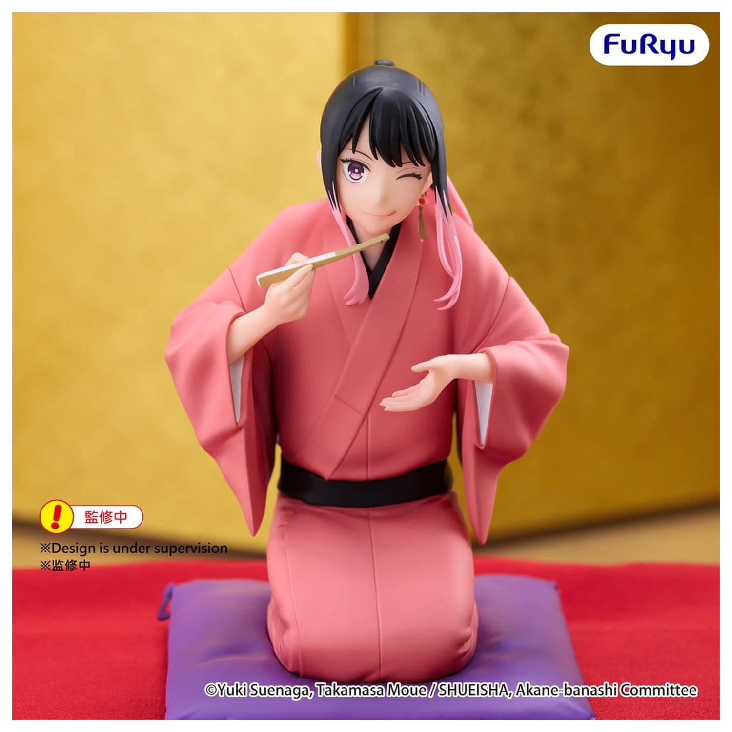 Figurina PVC Akane Banshi Noodle Stopper Akane Arakawa 10 cm poza produsului