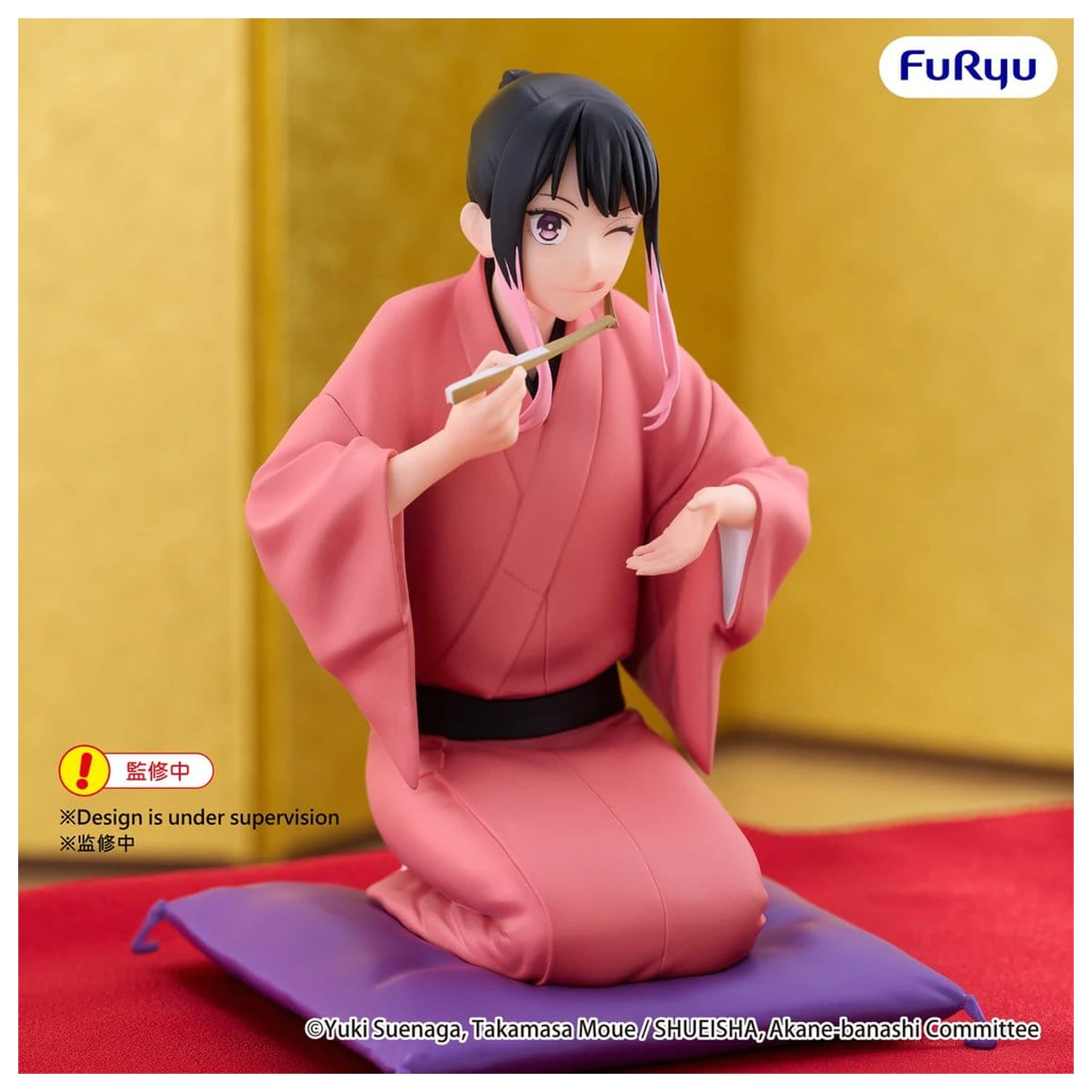 Figurina PVC Akane Banshi Noodle Stopper Akane Arakawa 10 cm poza produsului