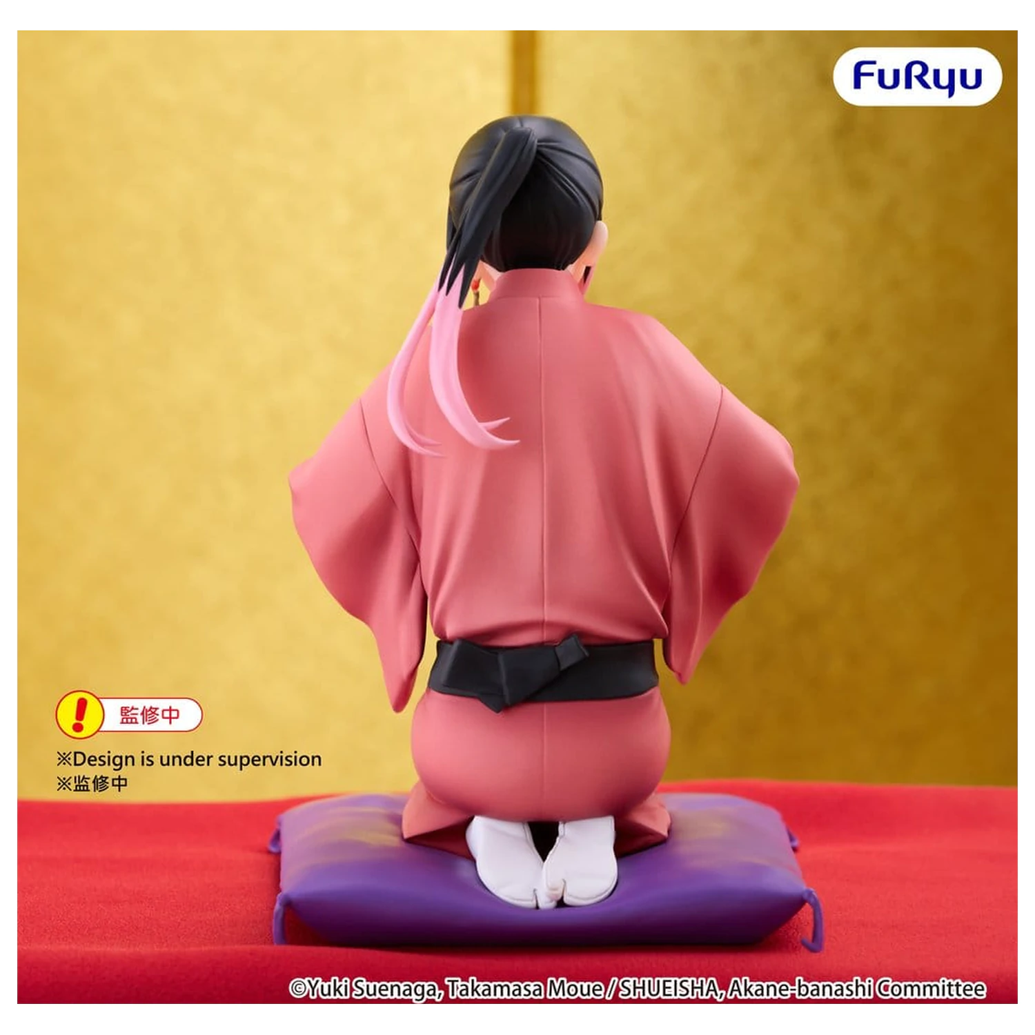 Figurina PVC Akane Banshi Noodle Stopper Akane Arakawa 10 cm poza produsului