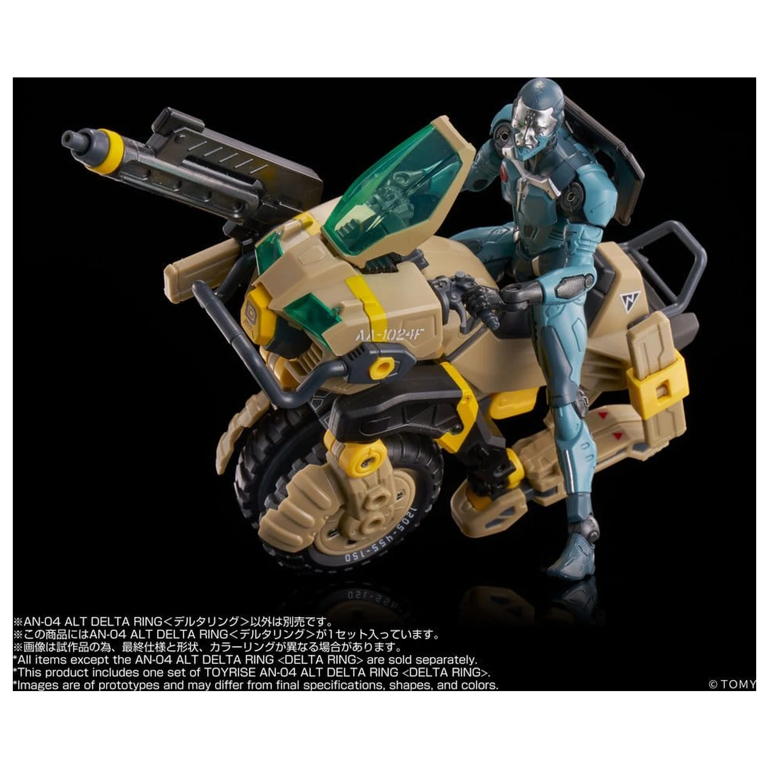 Altered Nano Action Figure AN-04 Alt Delta Ring 10 cm poza produsului