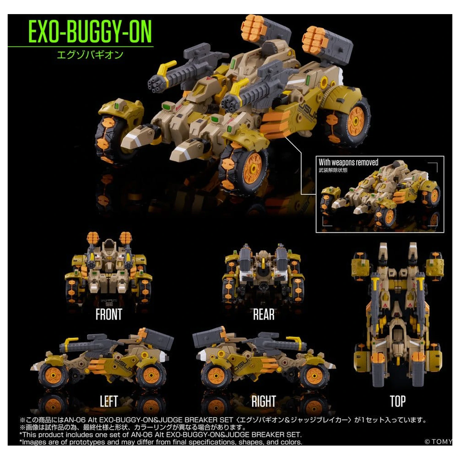 Altered Nano AN-06 Figurina de actiune Alt Exo-Buggy-On & Judge Breaker Set 16 cm poza produsului