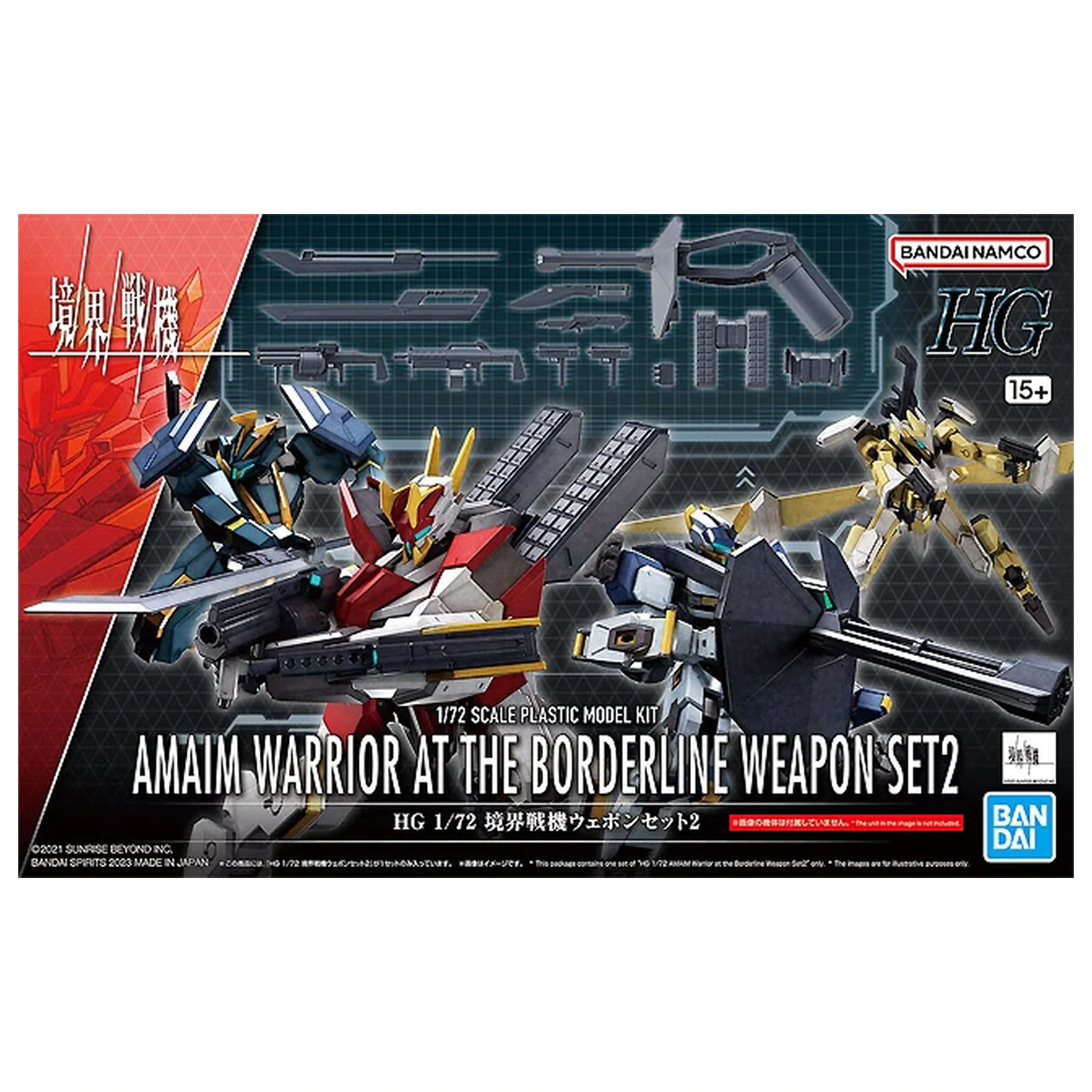 AMAIM - HG 1/72 AMAIM Warrior at the Borderline Set de Arme 2 - Kit Model poza produsului