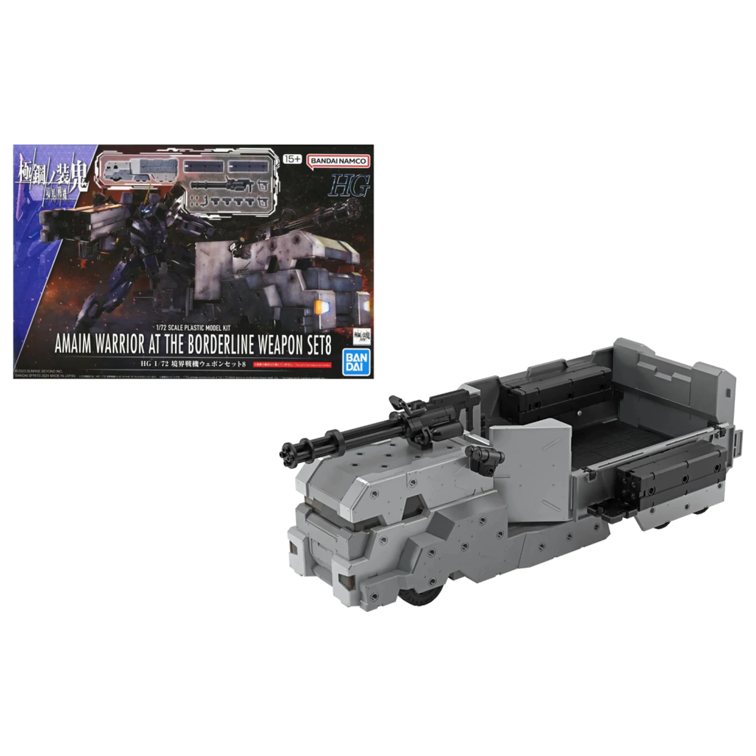 AMAIM -HG 1/72 AMAIM Warrior at the Borderline Weapon Set 8 -Model Kit poza produsului