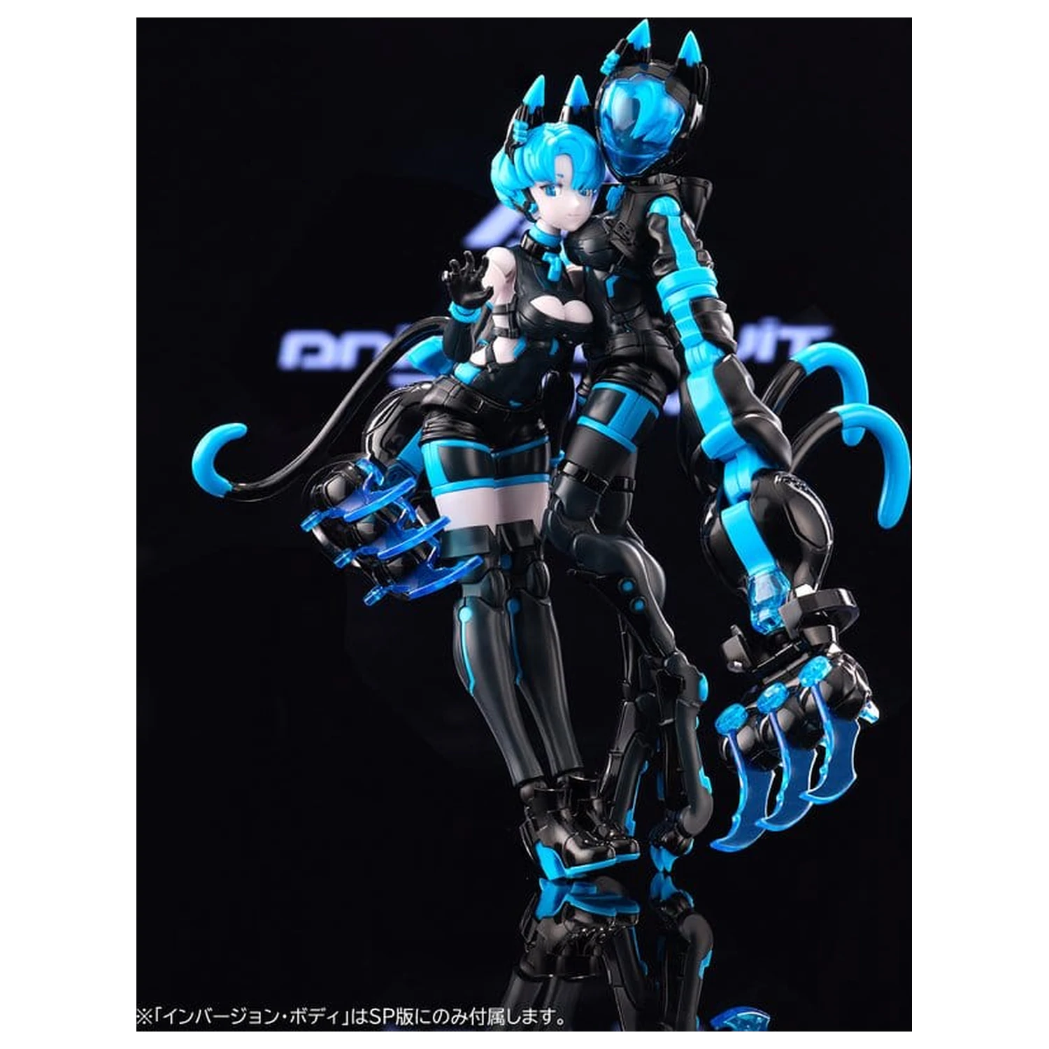 Anima Circuit model din plastic Sora the Cat SP 17 cm poza produsului