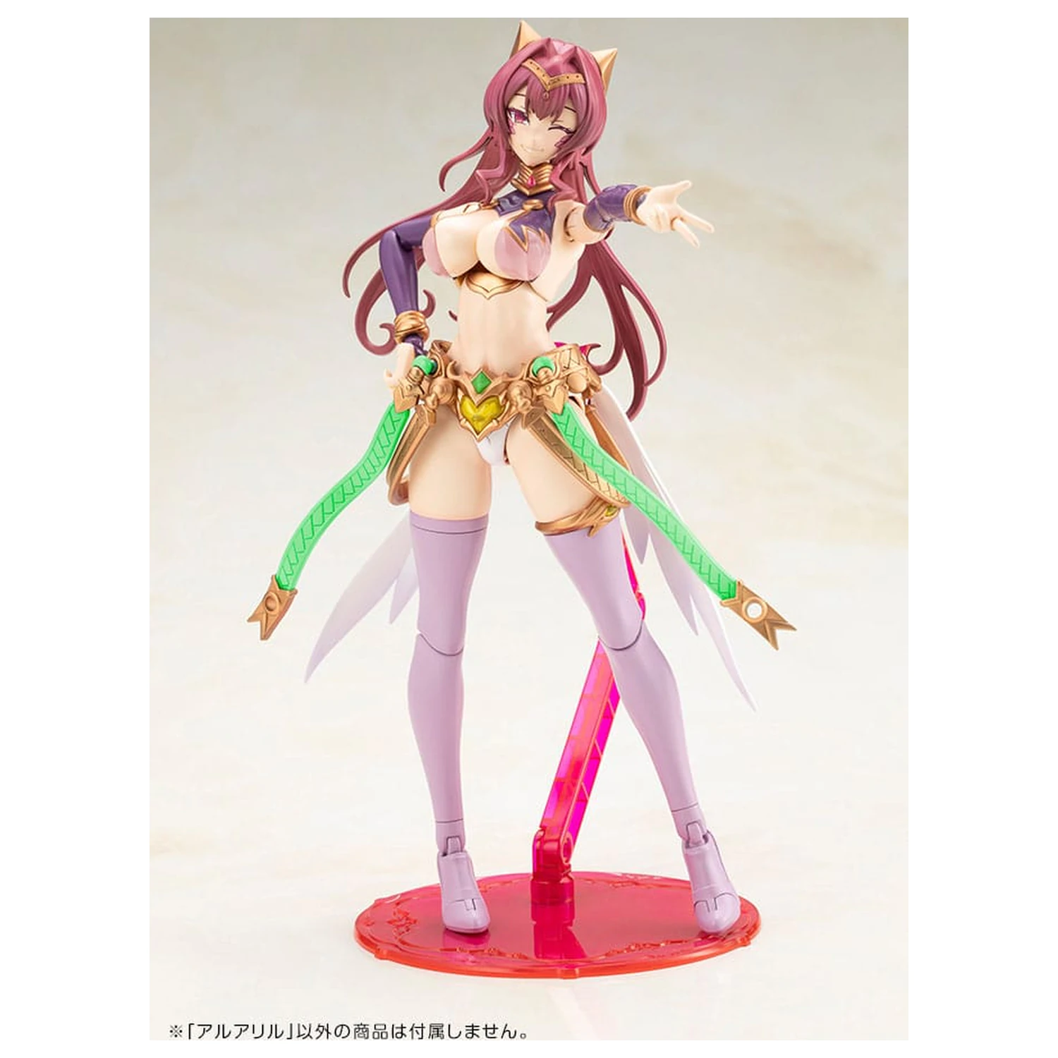 Arcanadea Plastic Kit de model Aruaril 20 cm poza produsului
