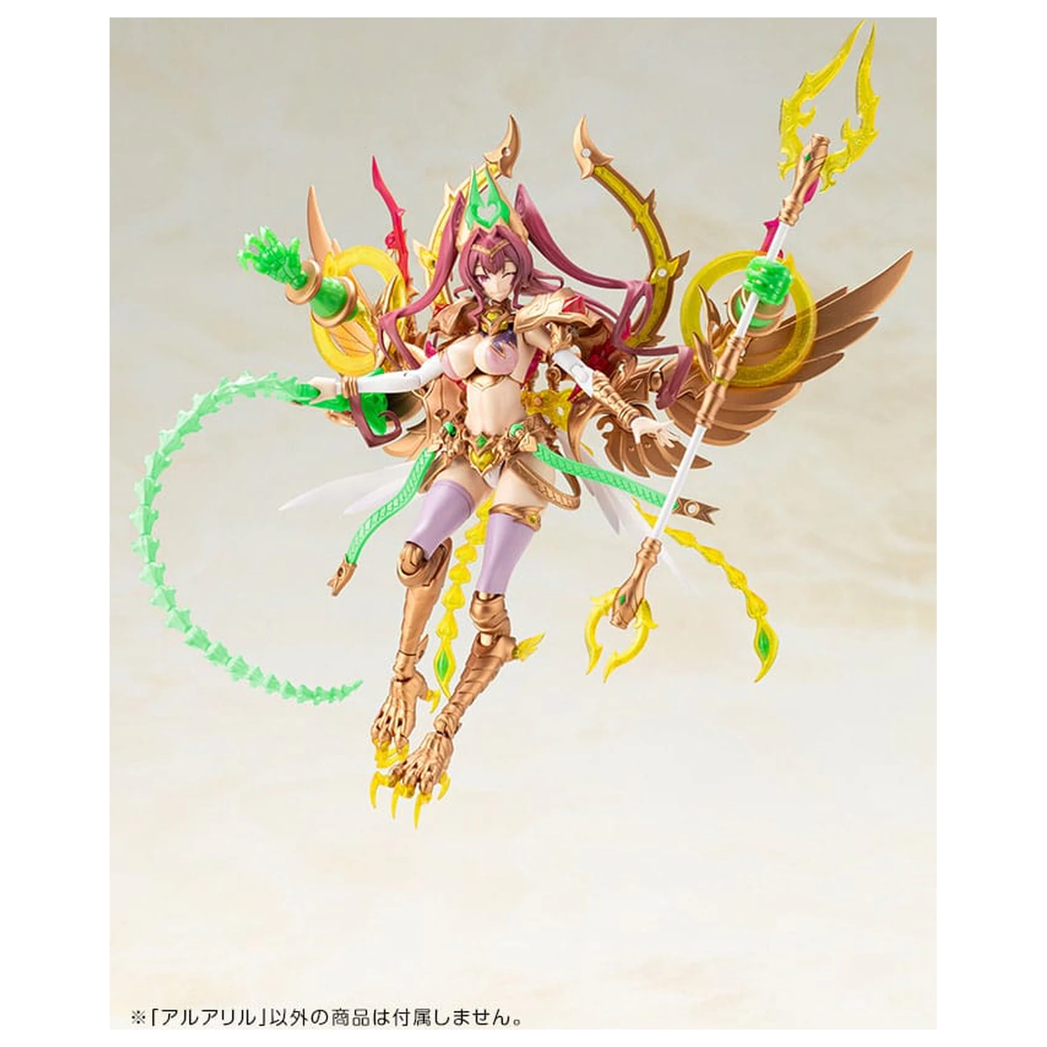 Arcanadea Plastic Kit de model Aruaril 20 cm poza produsului