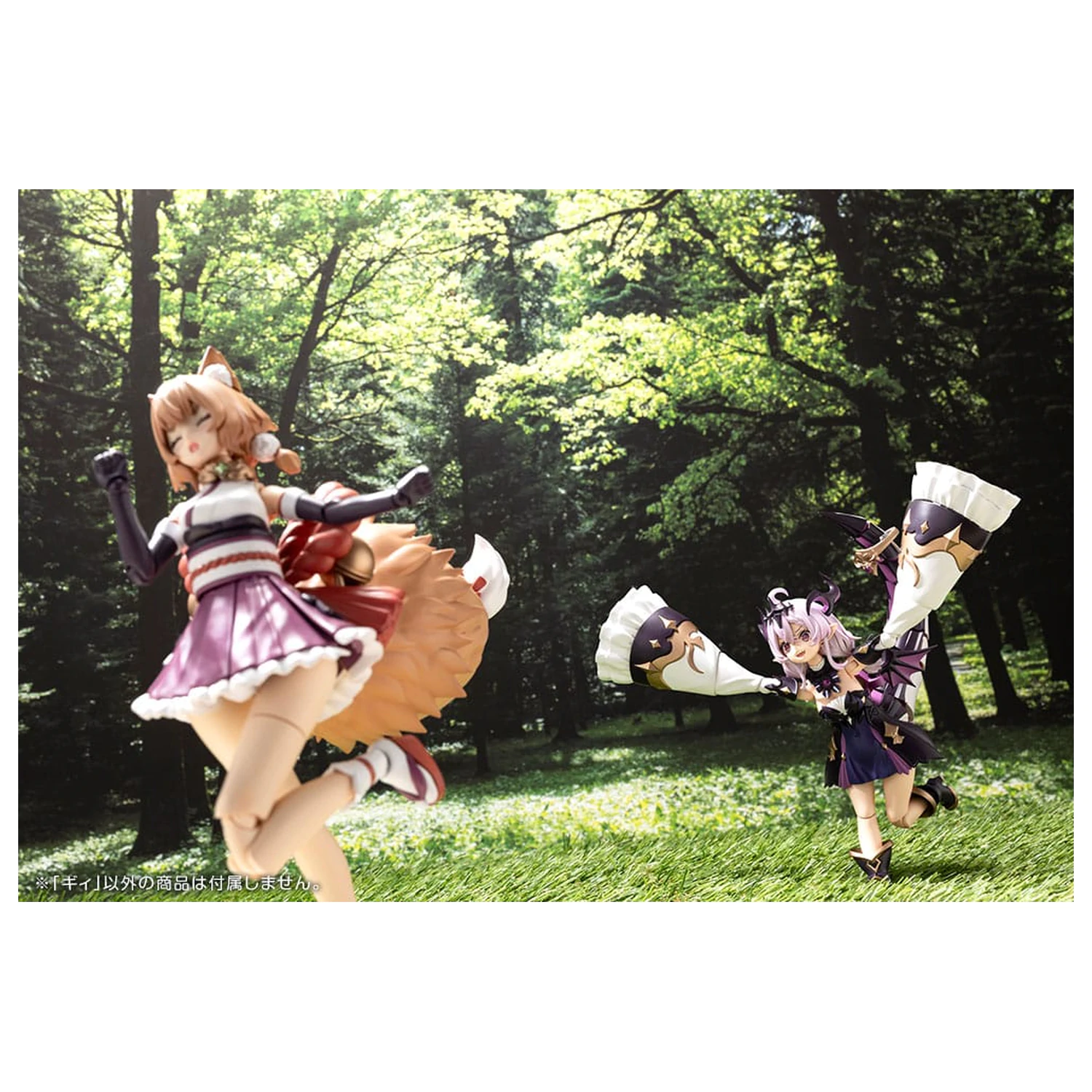 Arcanadea set model de asamblat din plastic GII 13 cm poza produsului