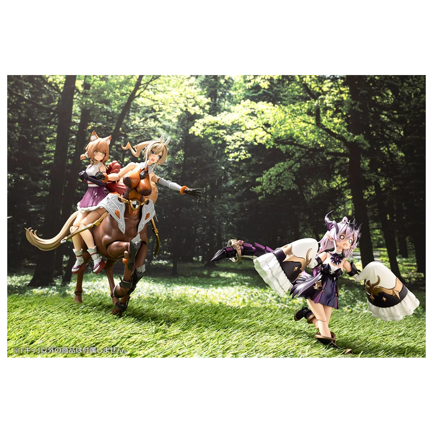 Arcanadea set model de asamblat din plastic GII 13 cm poza produsului