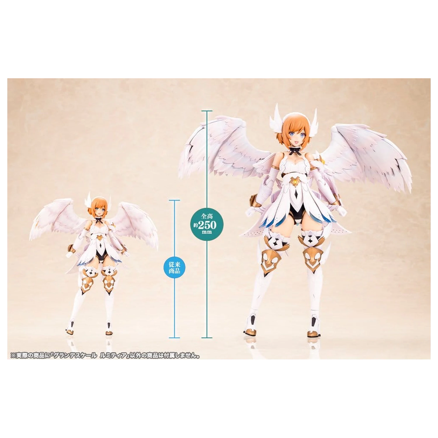 Arcanadea Grande Scale Kit model plastic Lumitea 25 cm poza produsului