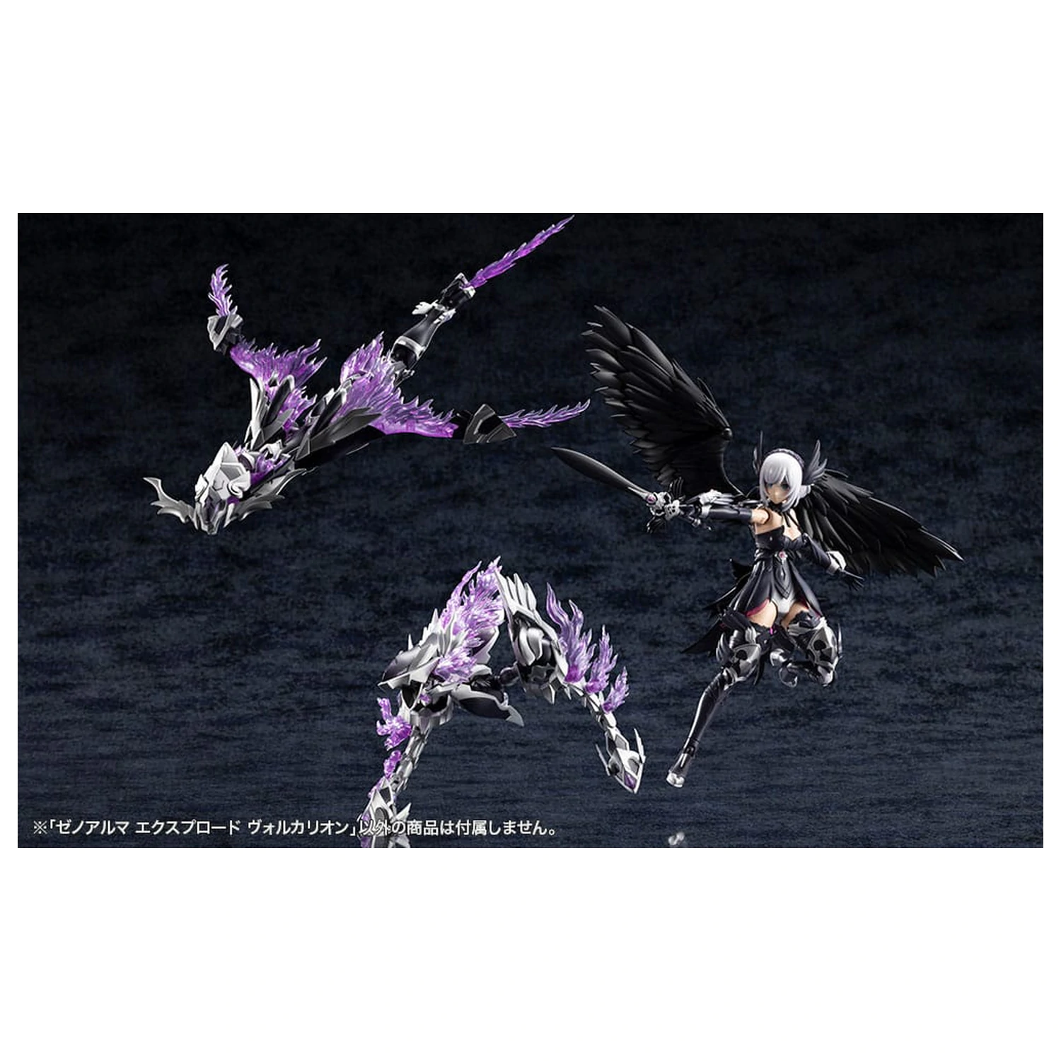 Arcanadea Plastic Model Kit XenoAlma Explode Volcalion 28 cm poza produsului