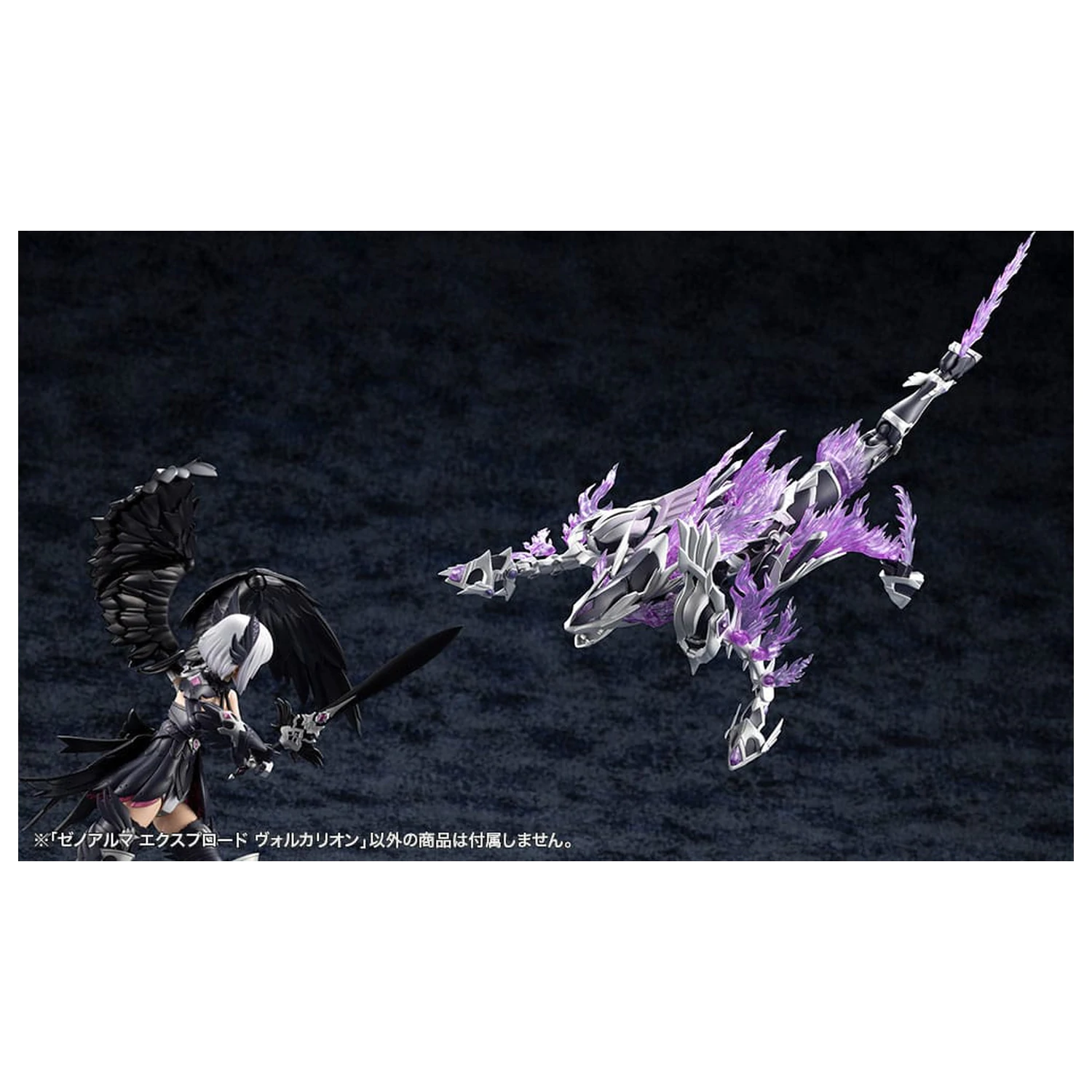 Arcanadea Plastic Model Kit XenoAlma Explode Volcalion 28 cm poza produsului