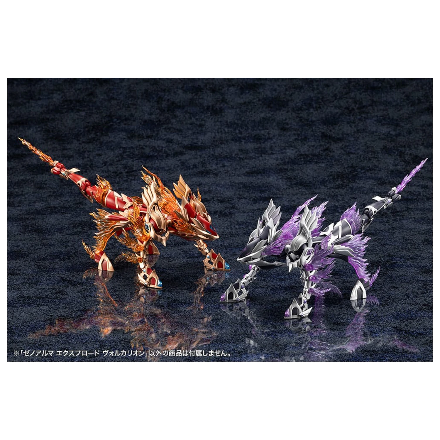 Arcanadea Plastic Model Kit XenoAlma Explode Volcalion 28 cm poza produsului