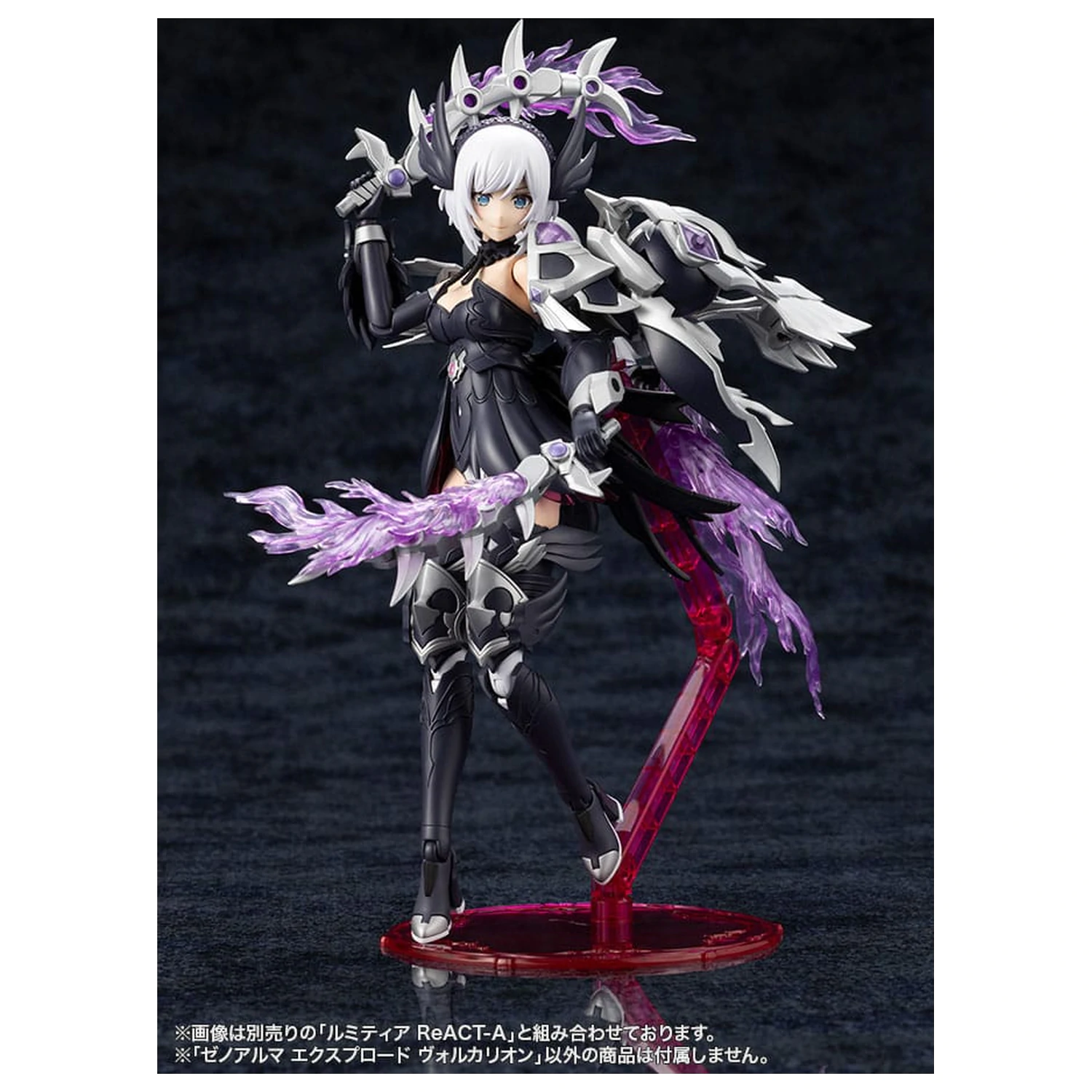 Arcanadea Plastic Model Kit XenoAlma Explode Volcalion 28 cm poza produsului