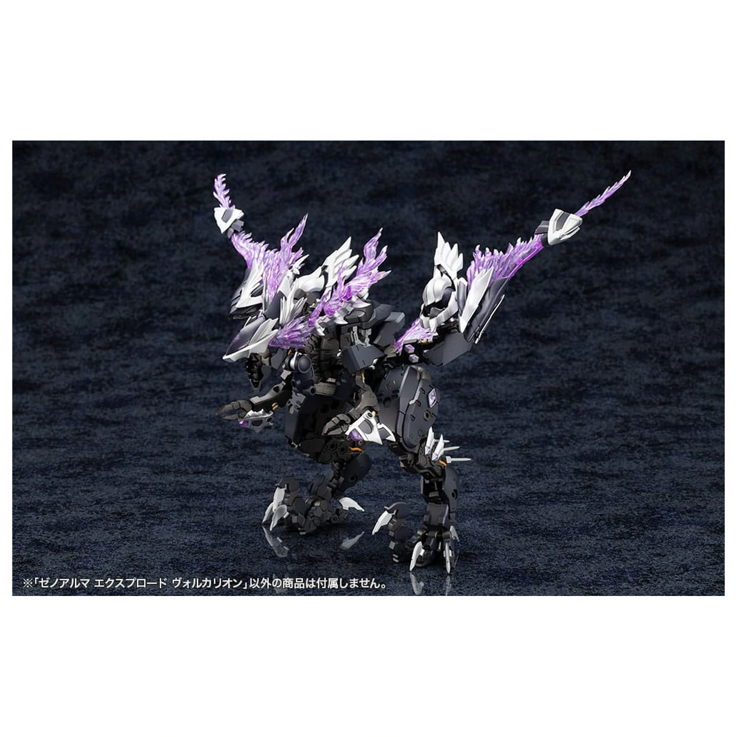 Arcanadea Plastic Model Kit XenoAlma Explode Volcalion 28 cm poza produsului