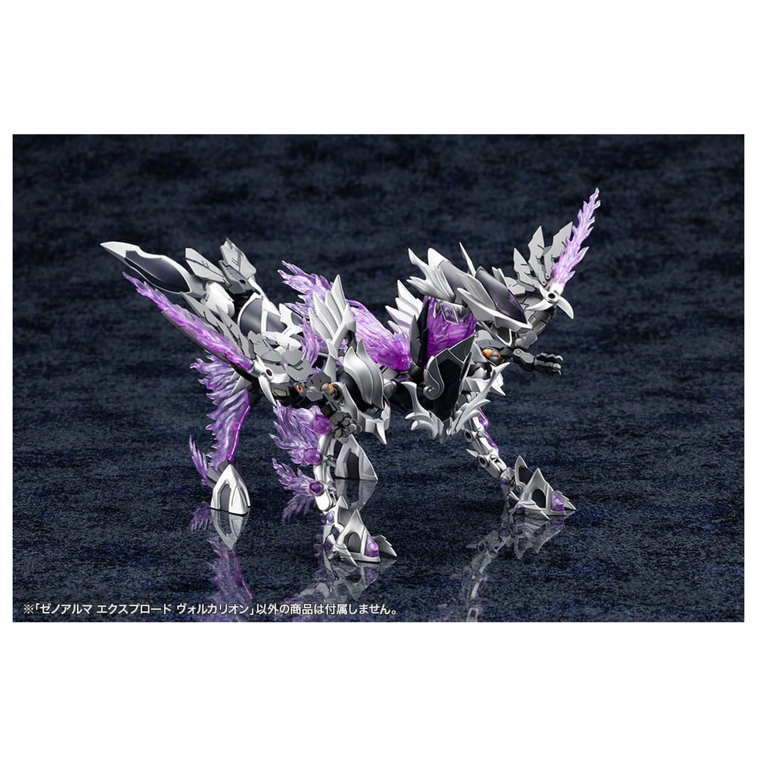 Arcanadea Plastic Model Kit XenoAlma Explode Volcalion 28 cm poza produsului
