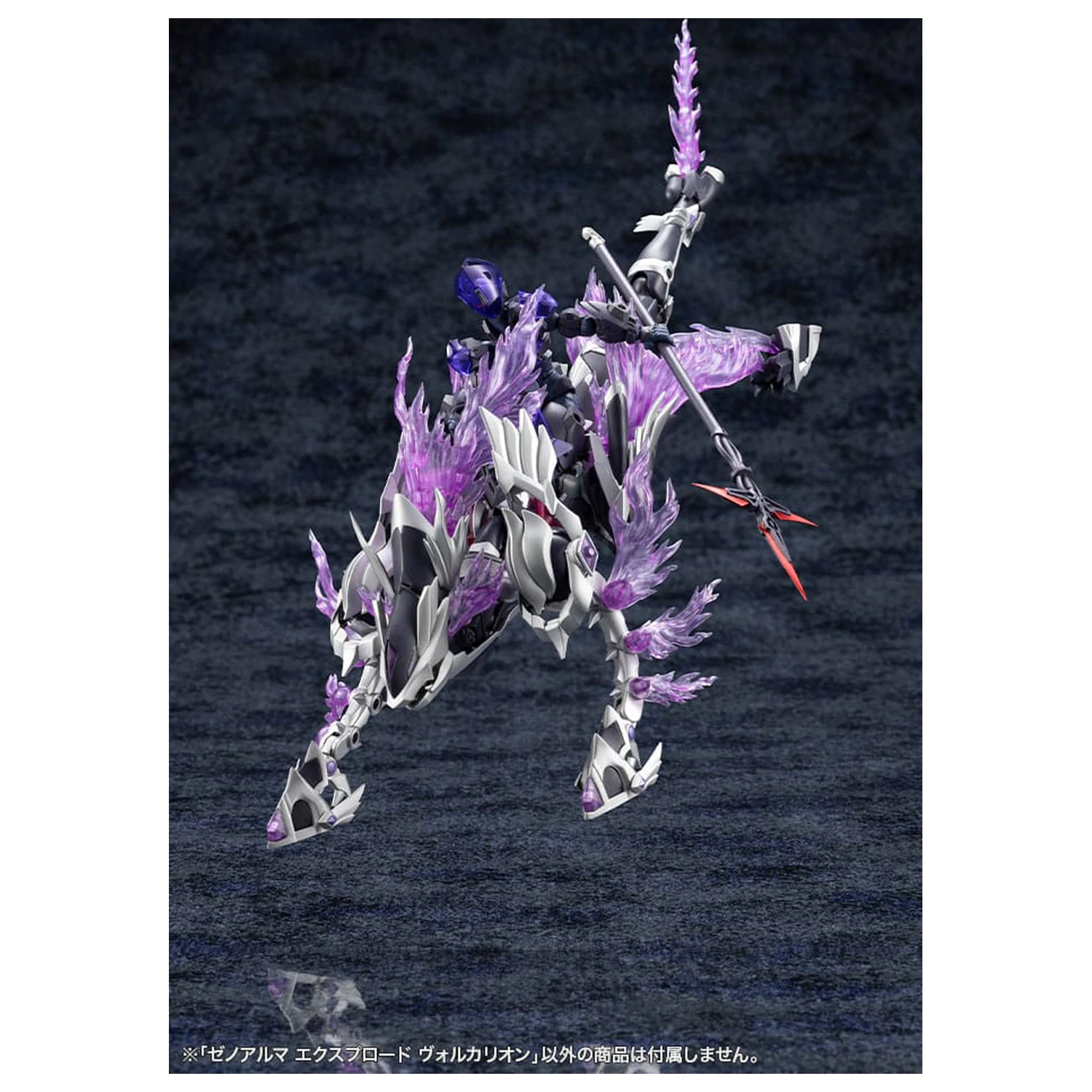 Arcanadea Plastic Model Kit XenoAlma Explode Volcalion 28 cm poza produsului
