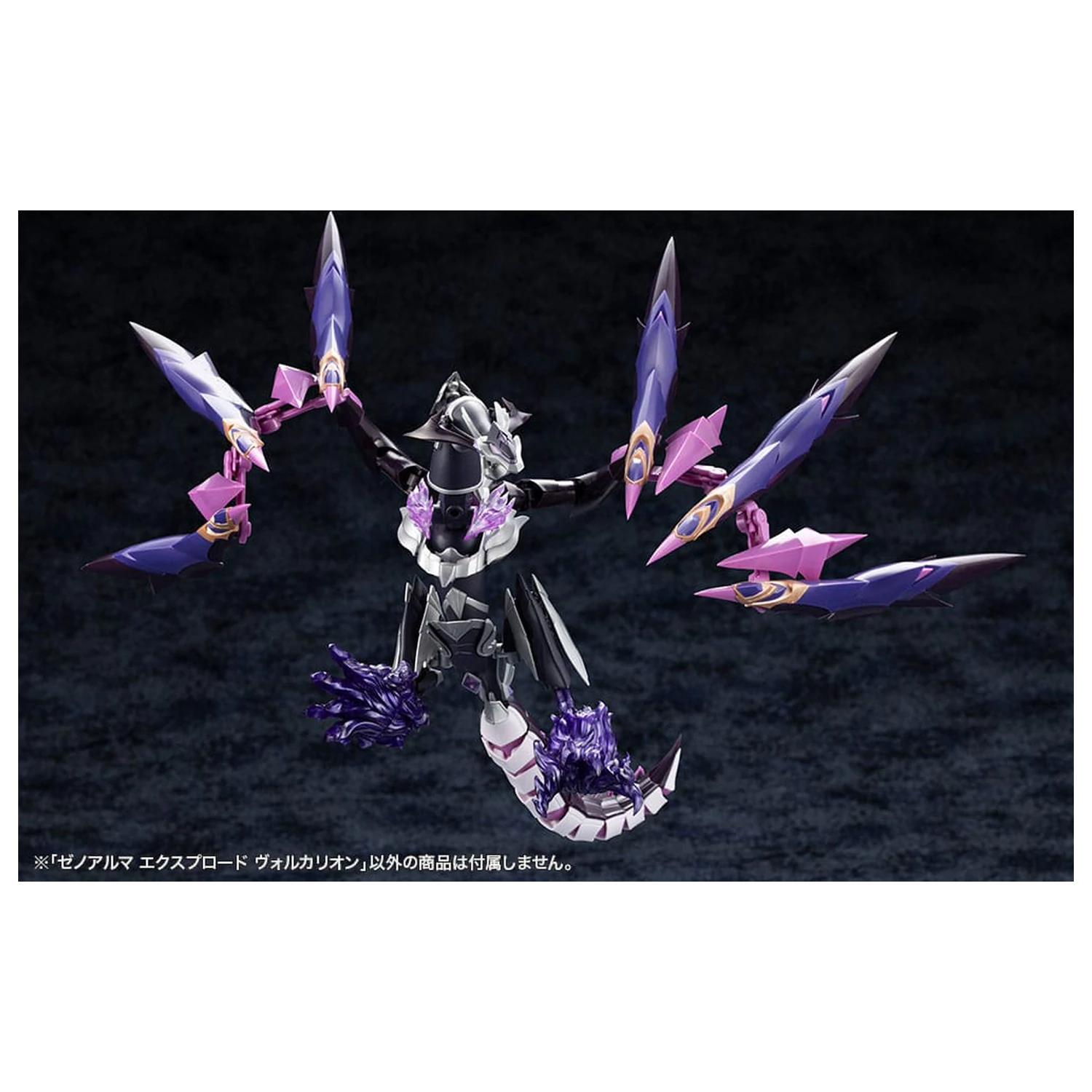 Arcanadea Plastic Model Kit XenoAlma Explode Volcalion 28 cm poza produsului