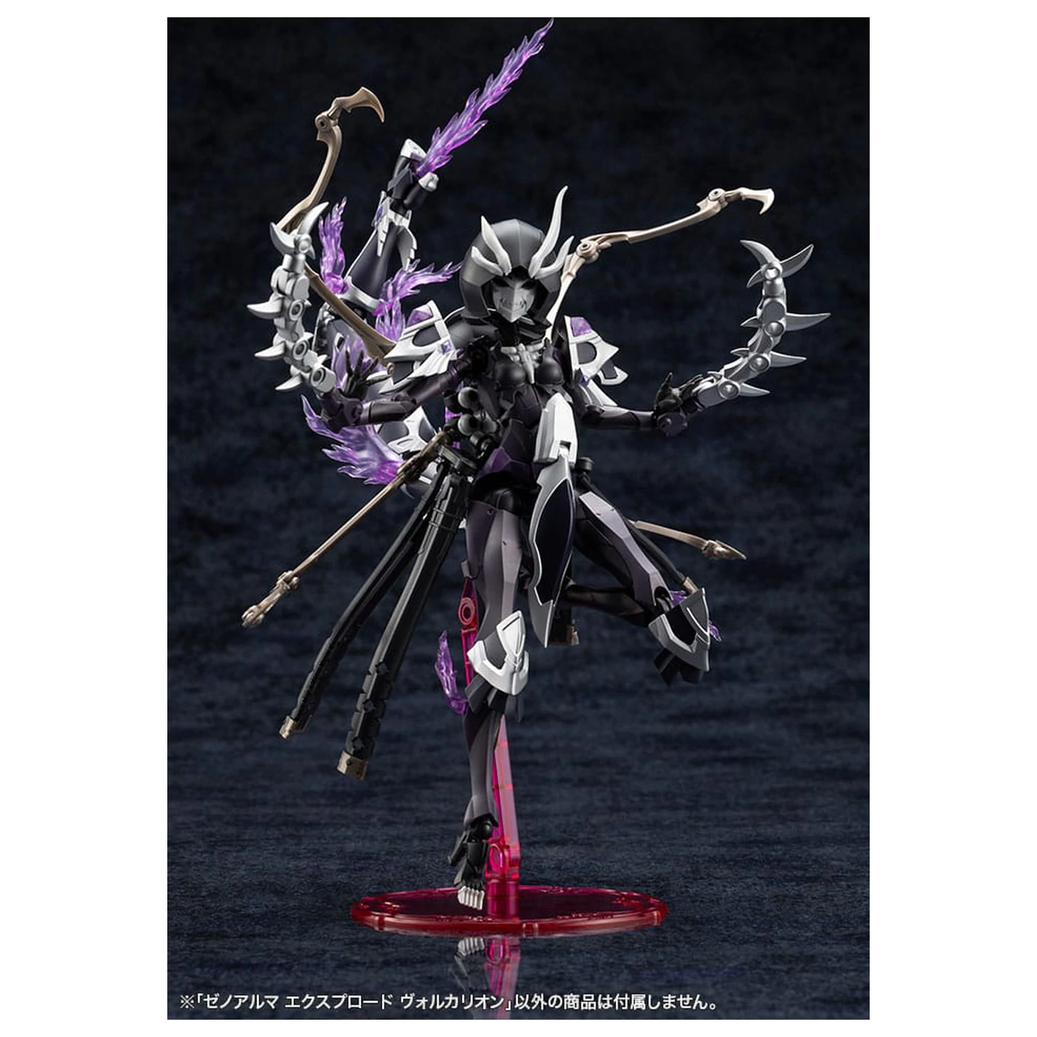 Arcanadea Plastic Model Kit XenoAlma Explode Volcalion 28 cm poza produsului
