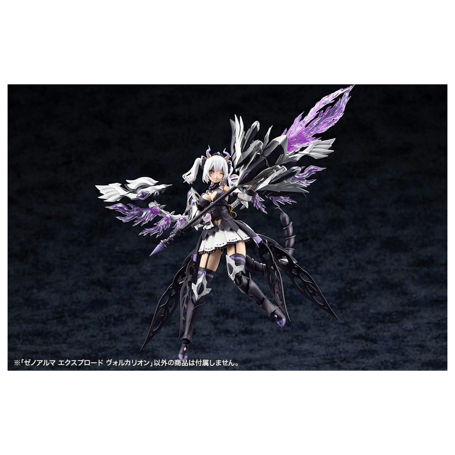 Arcanadea Plastic Model Kit XenoAlma Explode Volcalion 28 cm poza produsului