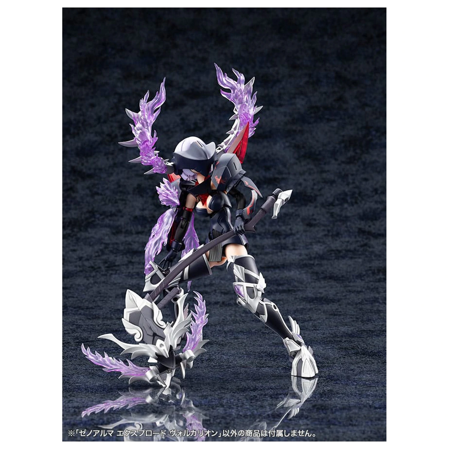 Arcanadea Plastic Model Kit XenoAlma Explode Volcalion 28 cm poza produsului