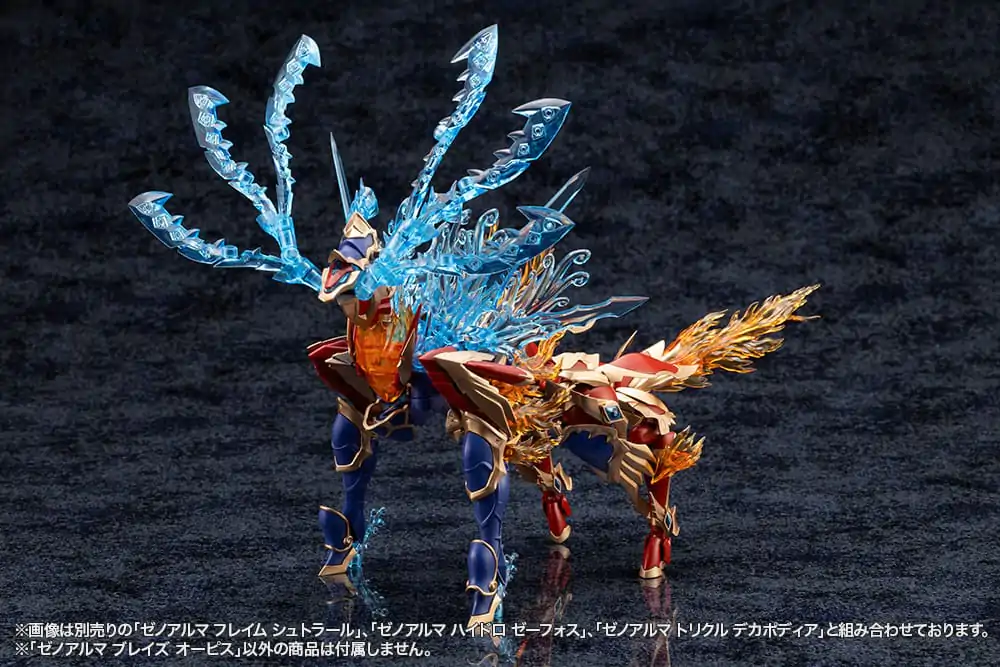 Arcanadea Kit de model din plastic XenoAlma Blaze Ophis 26 cm poza produsului