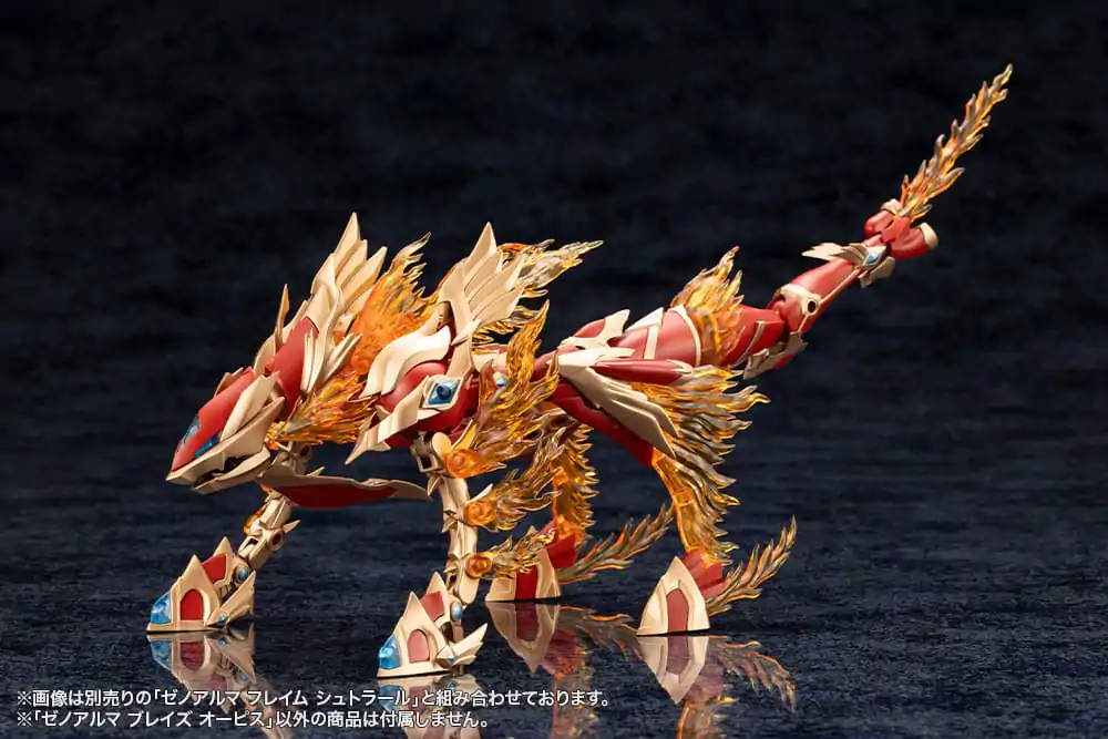 Arcanadea Kit de model din plastic XenoAlma Blaze Ophis 26 cm poza produsului