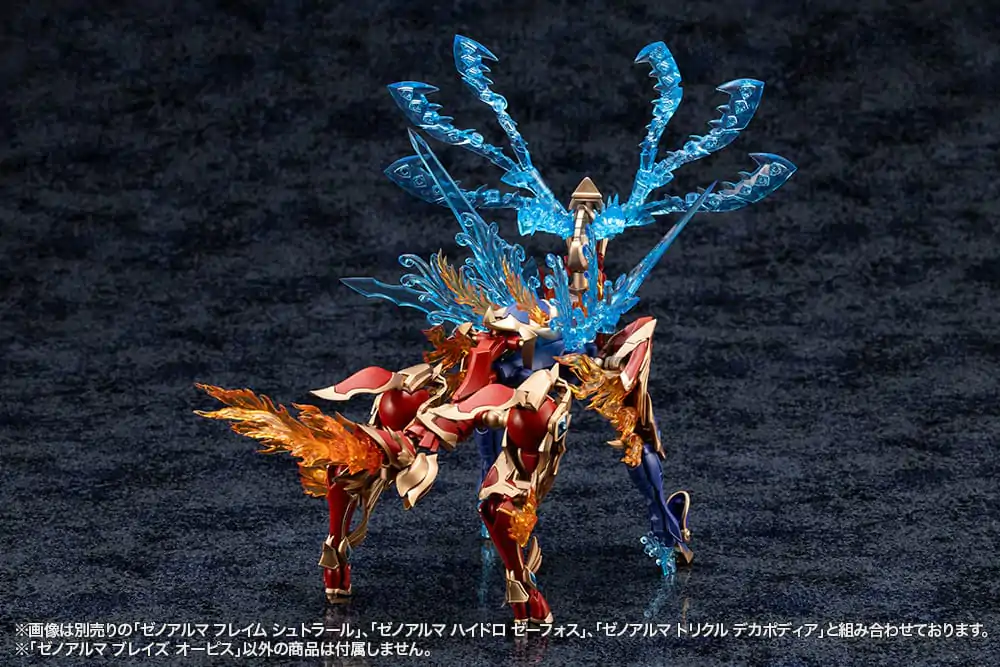 Arcanadea Kit de model din plastic XenoAlma Blaze Ophis 26 cm poza produsului