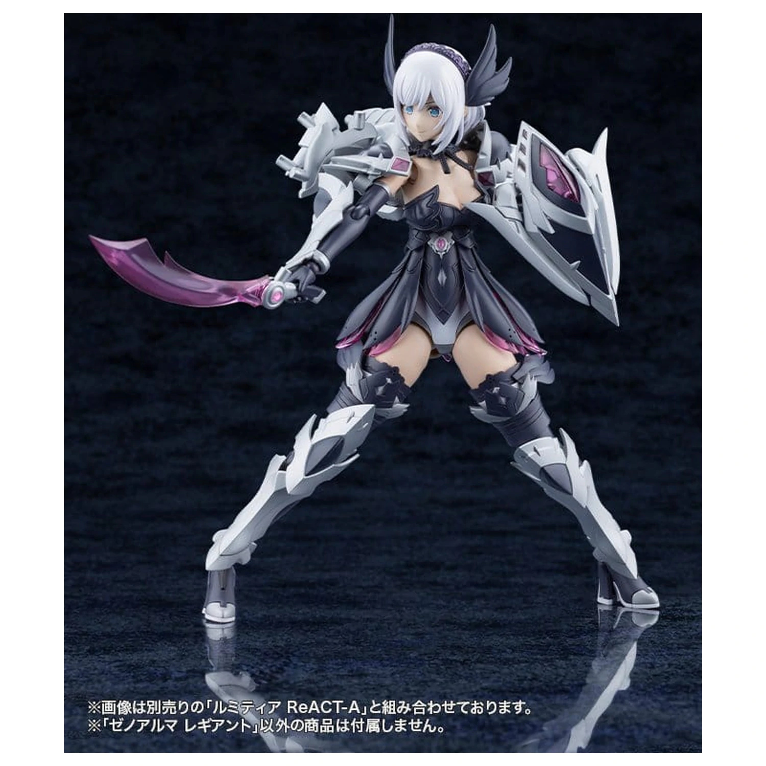 Arcanadea Kit Model din Plastic XenoAlma Legiant 8 cm poza produsului
