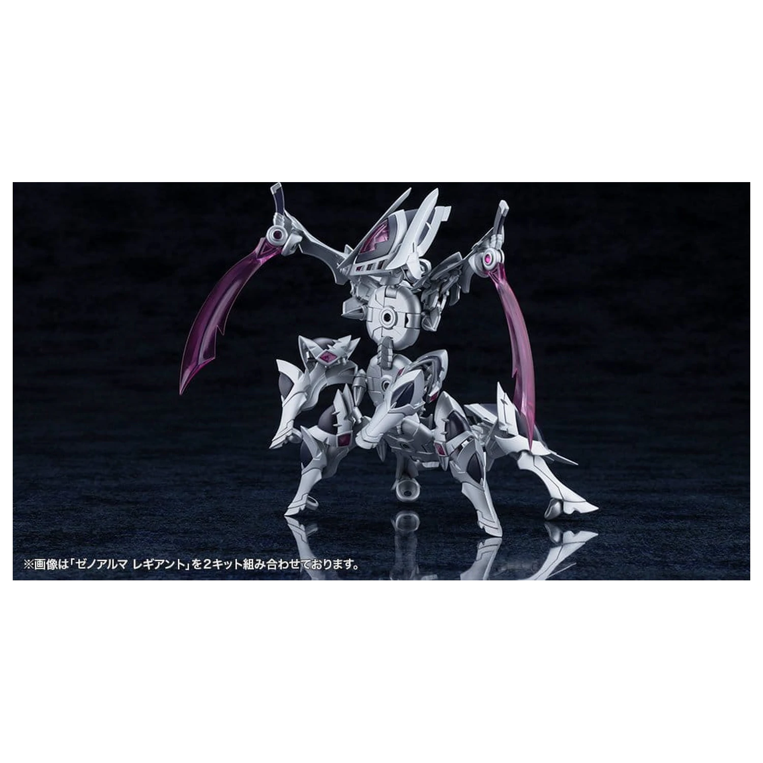Arcanadea Kit Model din Plastic XenoAlma Legiant 8 cm poza produsului