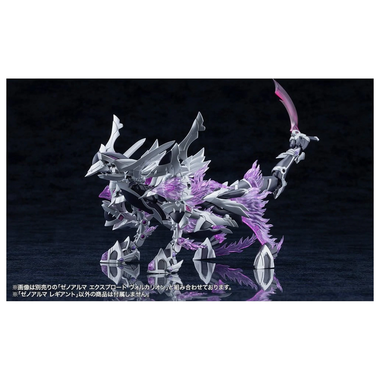 Arcanadea Kit Model din Plastic XenoAlma Legiant 8 cm poza produsului
