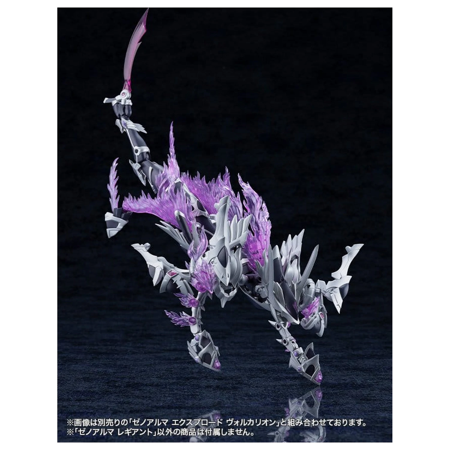 Arcanadea Kit Model din Plastic XenoAlma Legiant 8 cm poza produsului