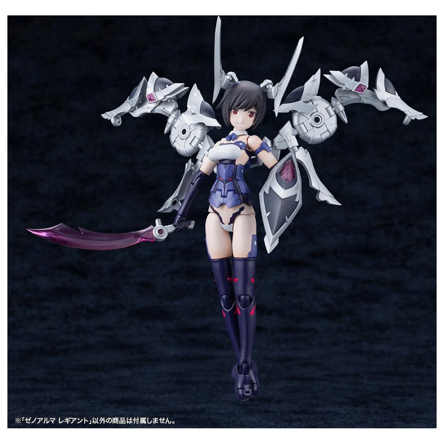 Arcanadea Kit Model din Plastic XenoAlma Legiant 8 cm poza produsului