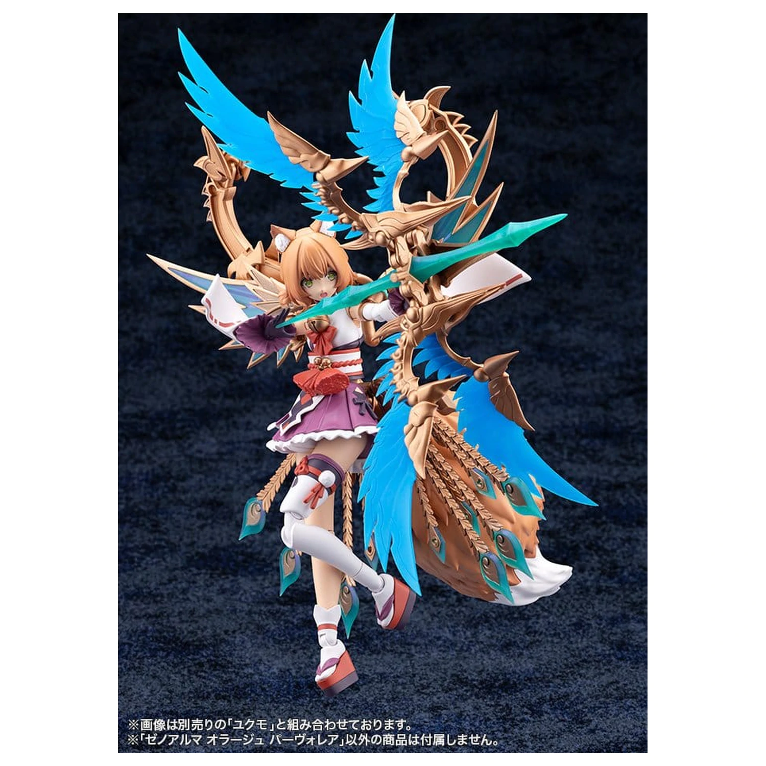 Arcanadea XenoAlma Model din Plastic Orage Pavorea 10 cm poza produsului