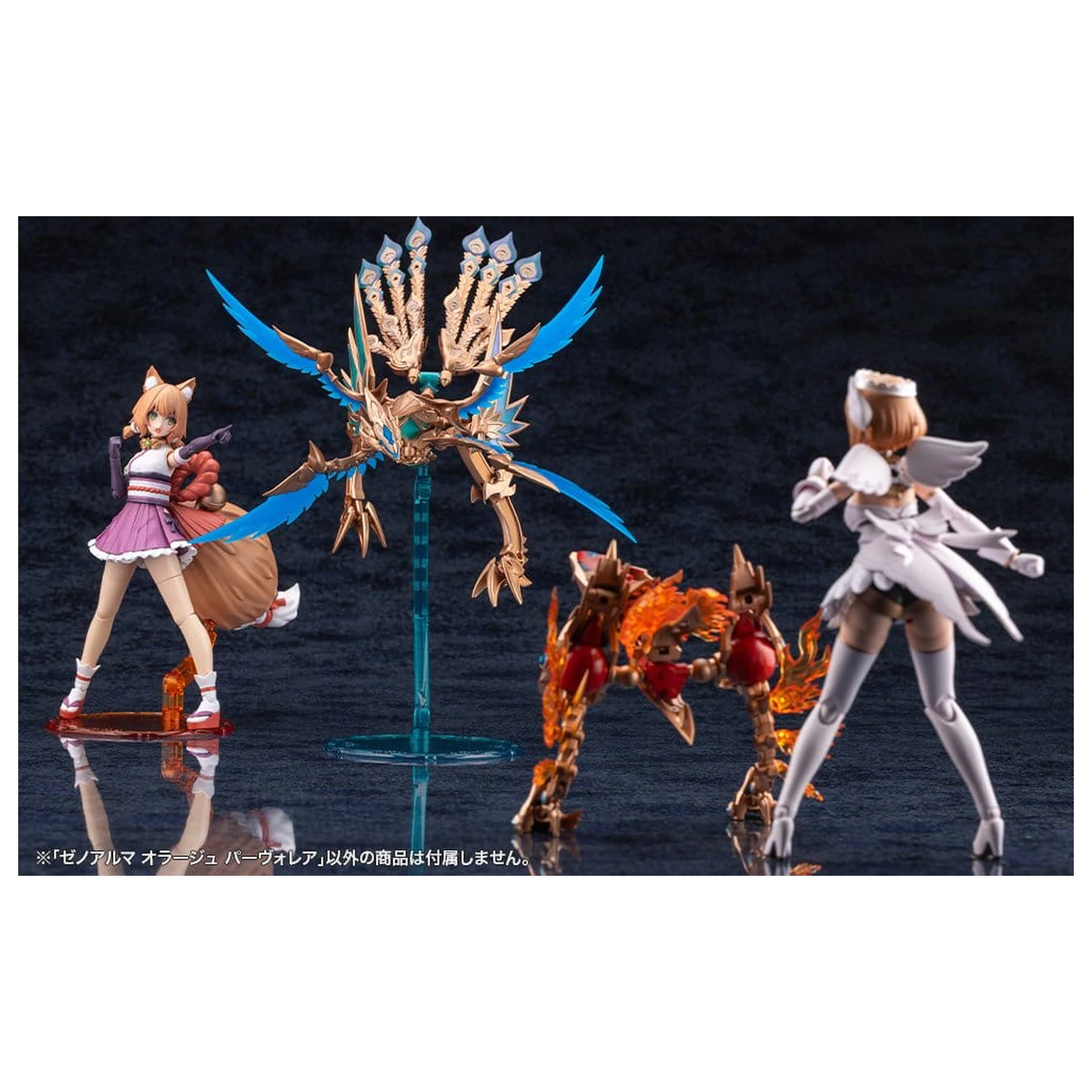 Arcanadea XenoAlma Model din Plastic Orage Pavorea 10 cm poza produsului