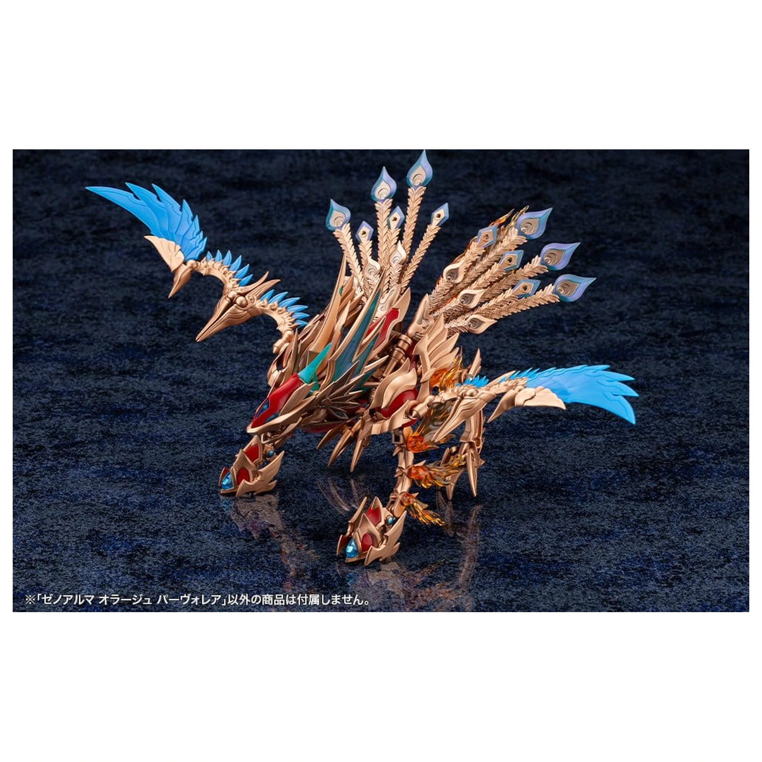 Arcanadea XenoAlma Model din Plastic Orage Pavorea 10 cm poza produsului