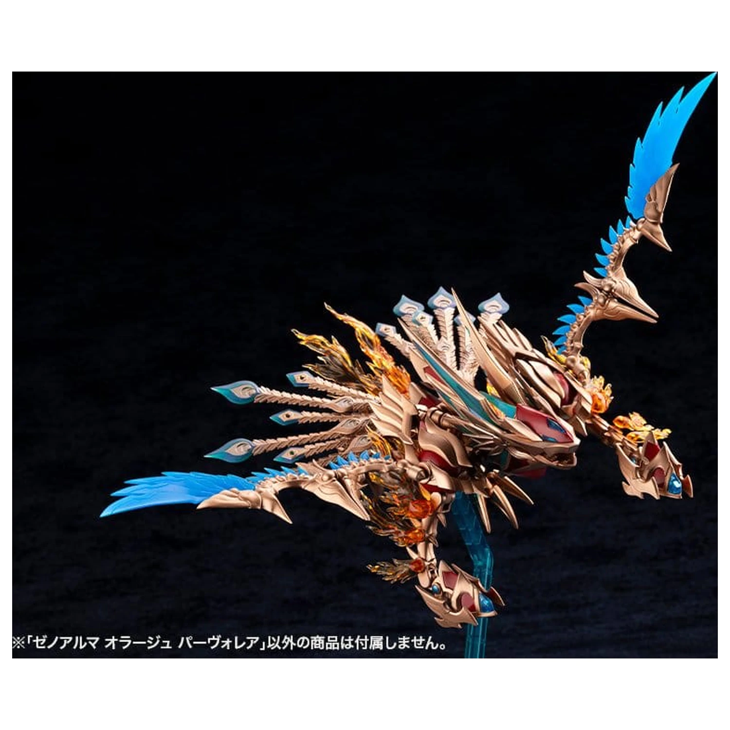 Arcanadea XenoAlma Model din Plastic Orage Pavorea 10 cm poza produsului