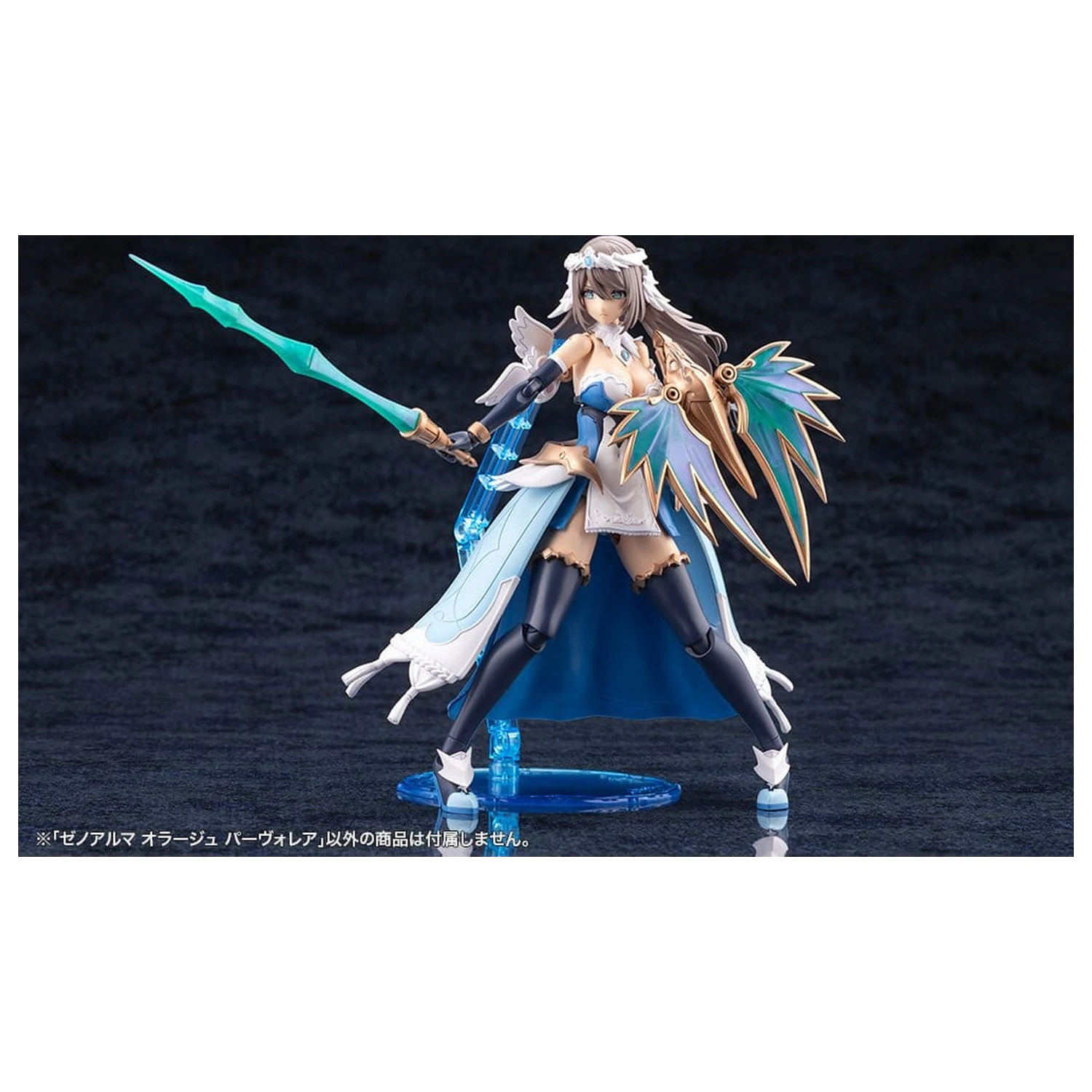 Arcanadea XenoAlma Model din Plastic Orage Pavorea 10 cm poza produsului