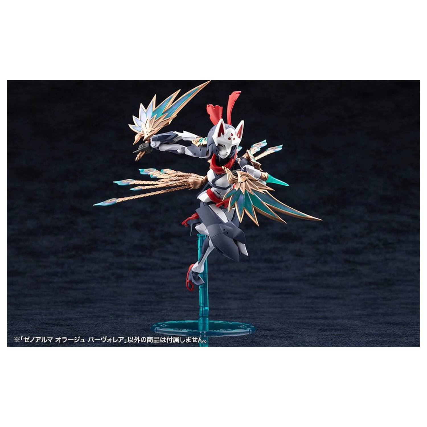 Arcanadea XenoAlma Model din Plastic Orage Pavorea 10 cm poza produsului