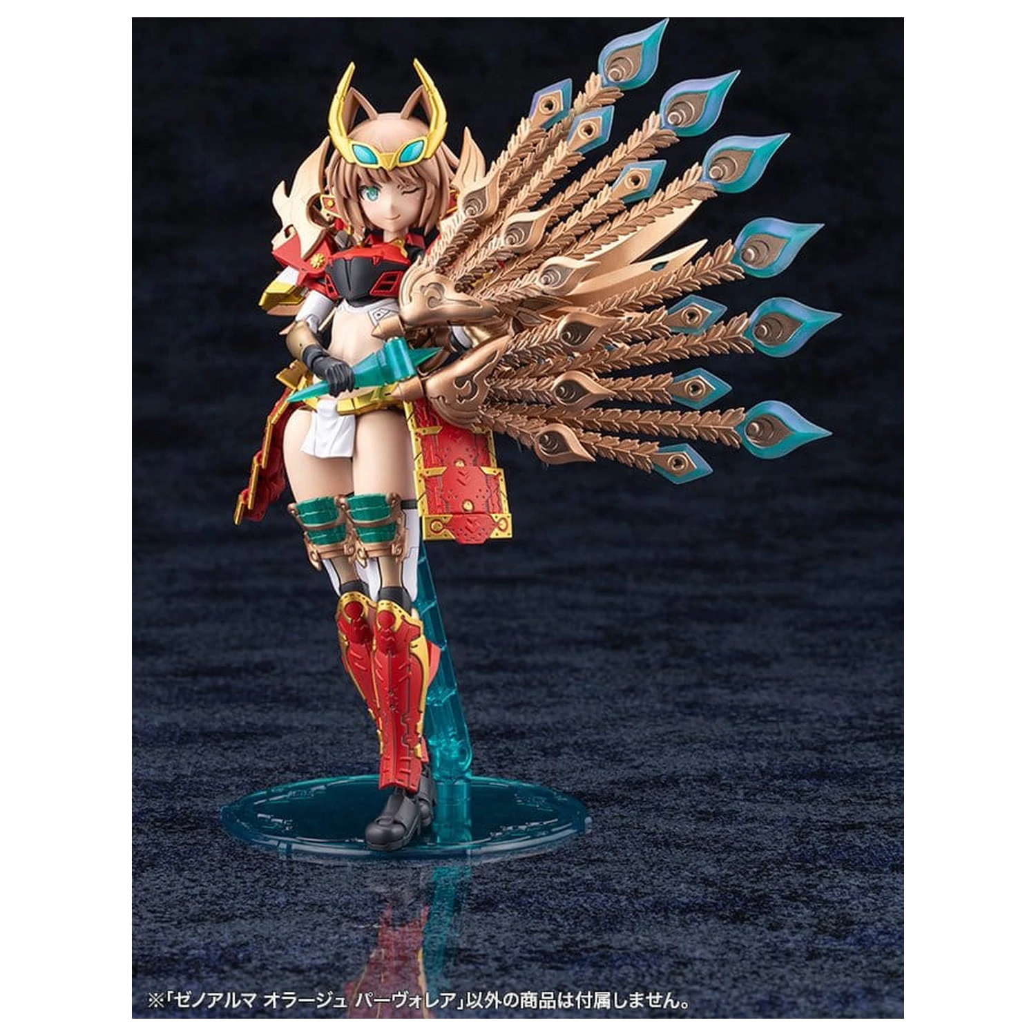 Arcanadea XenoAlma Model din Plastic Orage Pavorea 10 cm poza produsului
