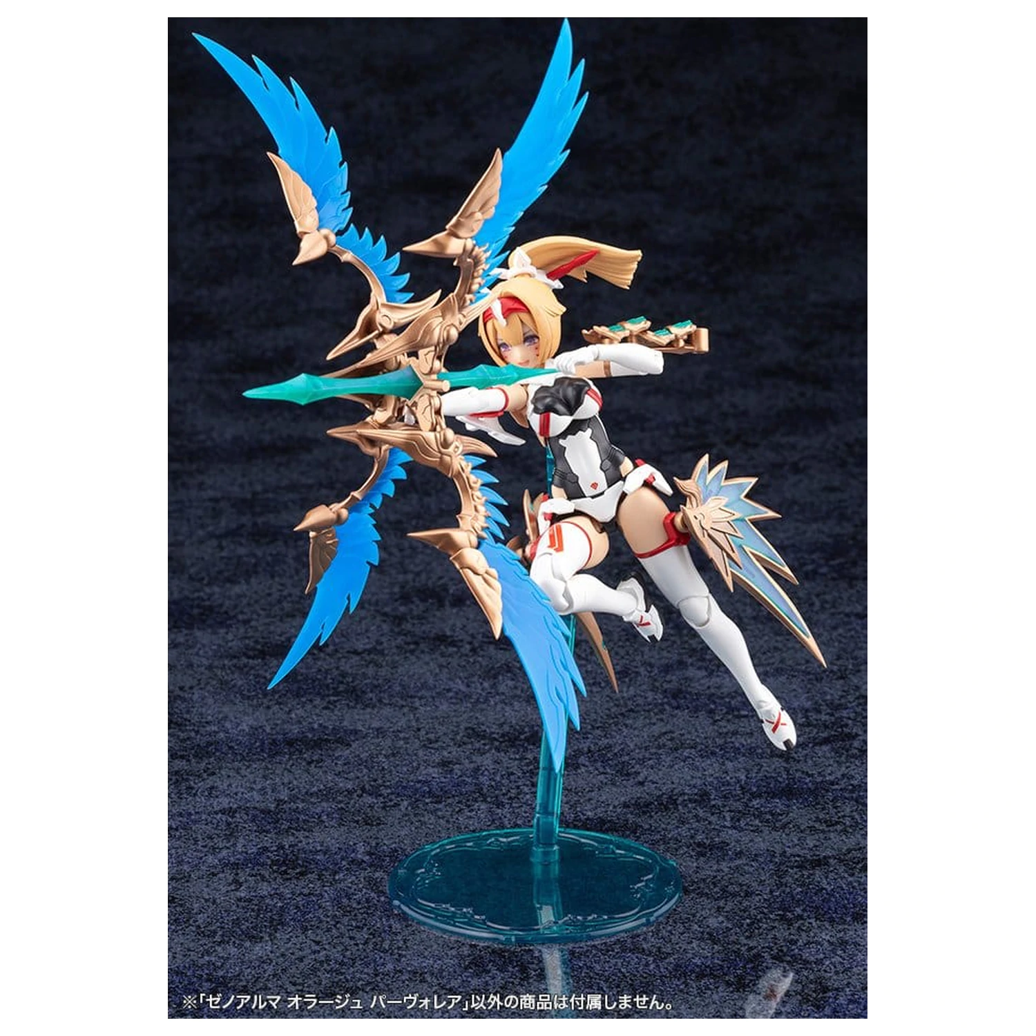 Arcanadea XenoAlma Model din Plastic Orage Pavorea 10 cm poza produsului