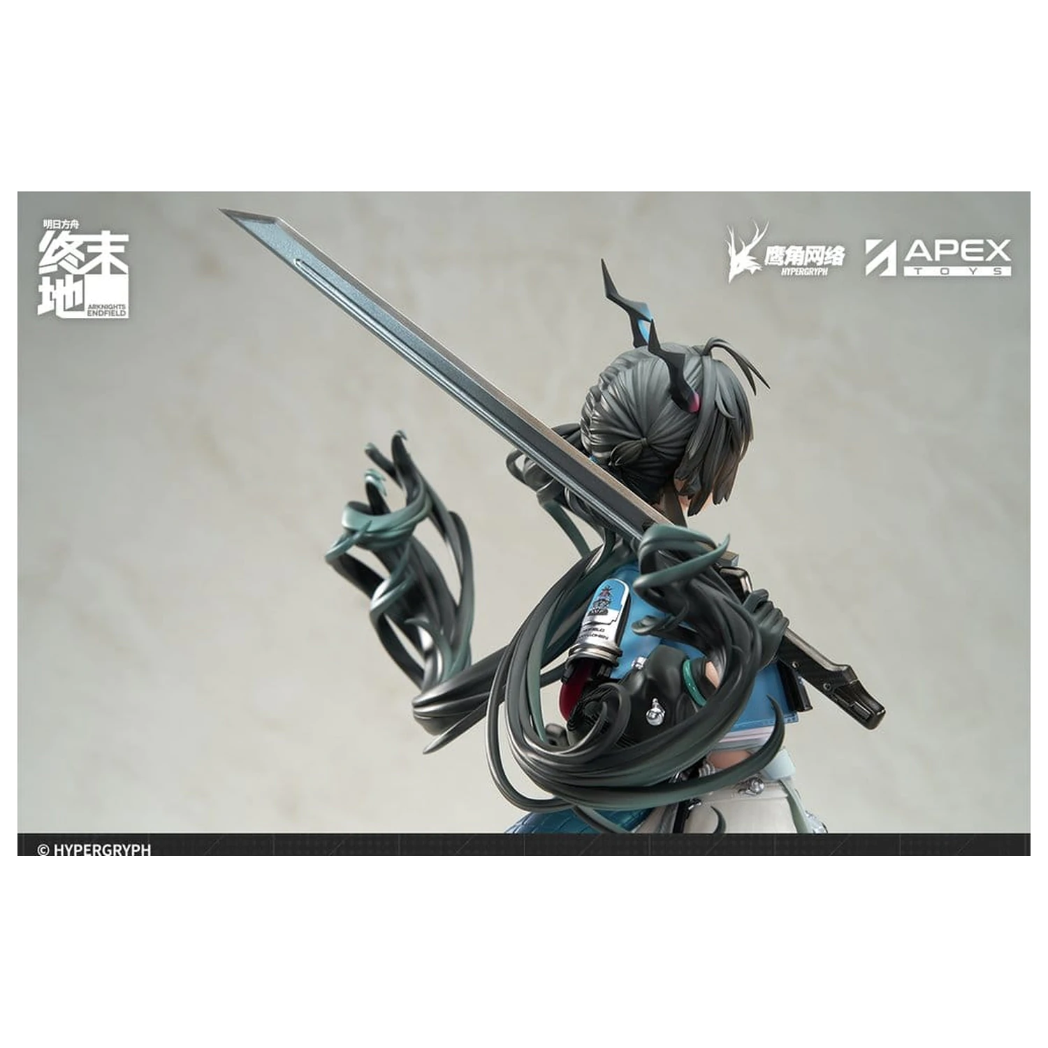 Arknights Statuie PVC 1/7 Endfield Chen Qianyu 28 cm poza produsului