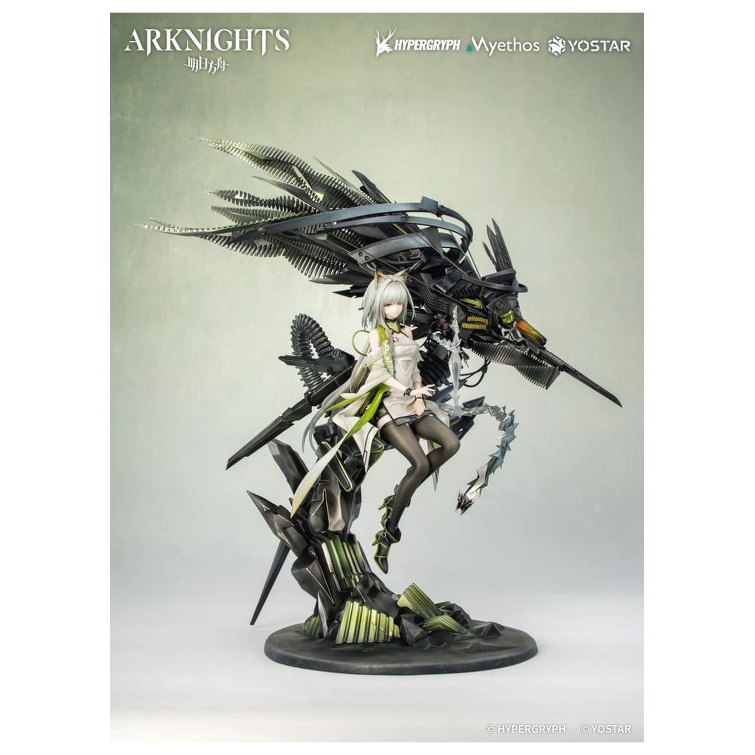 Arknights Figurina din PVC 1/7 Kal'tsit Esperanta 42 cm poza produsului