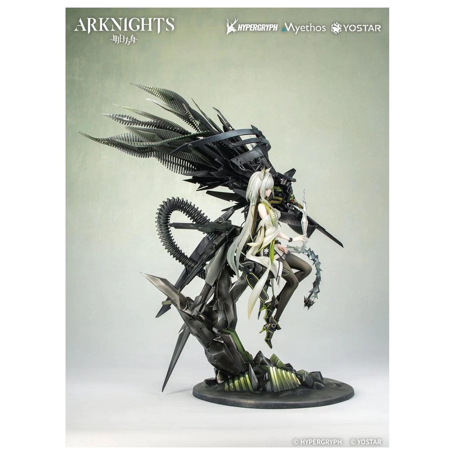 Arknights Figurina din PVC 1/7 Kal'tsit Esperanta 42 cm poza produsului