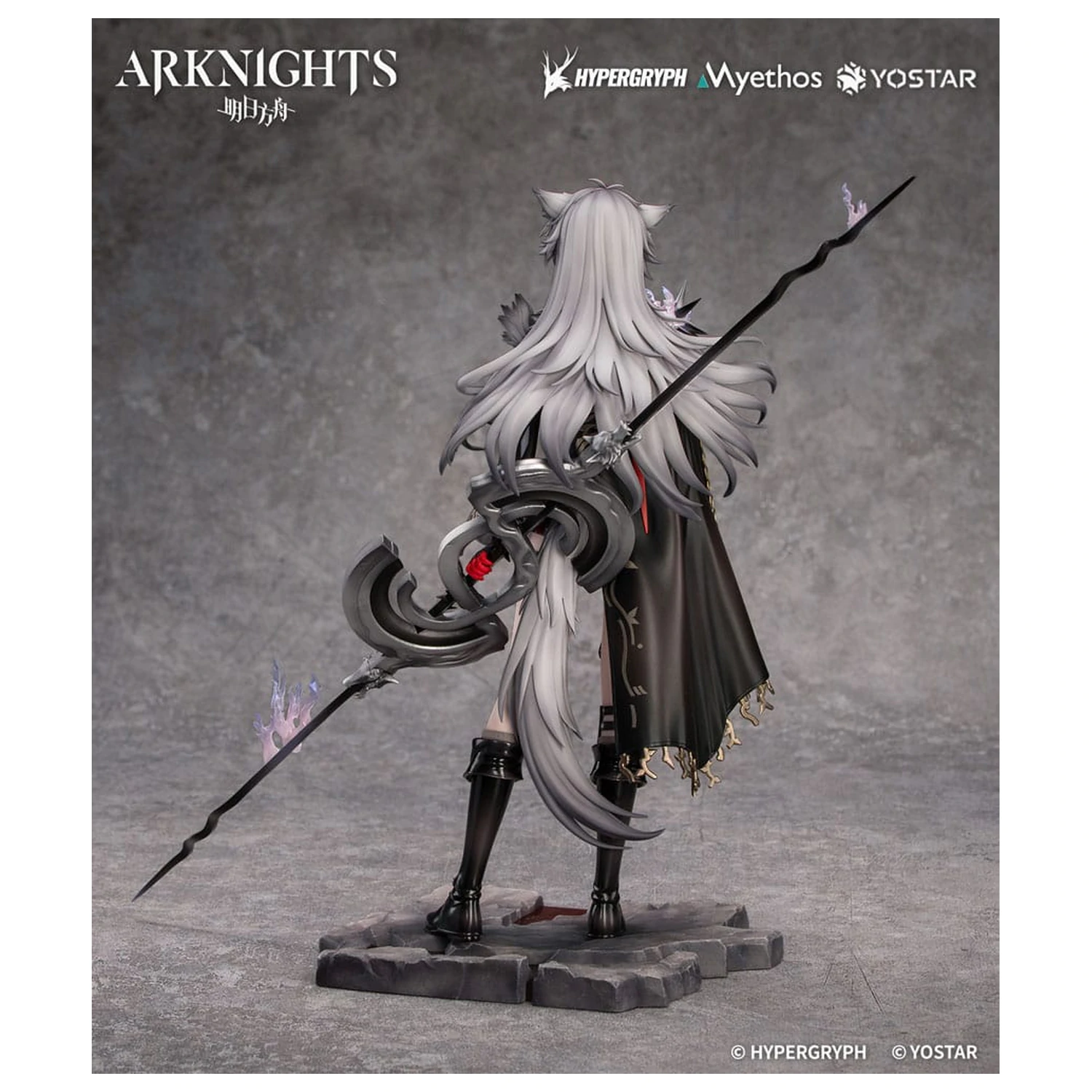 Arknights Statuie PVC 1/7 Lappland the Decadenza 26 cm poza produsului