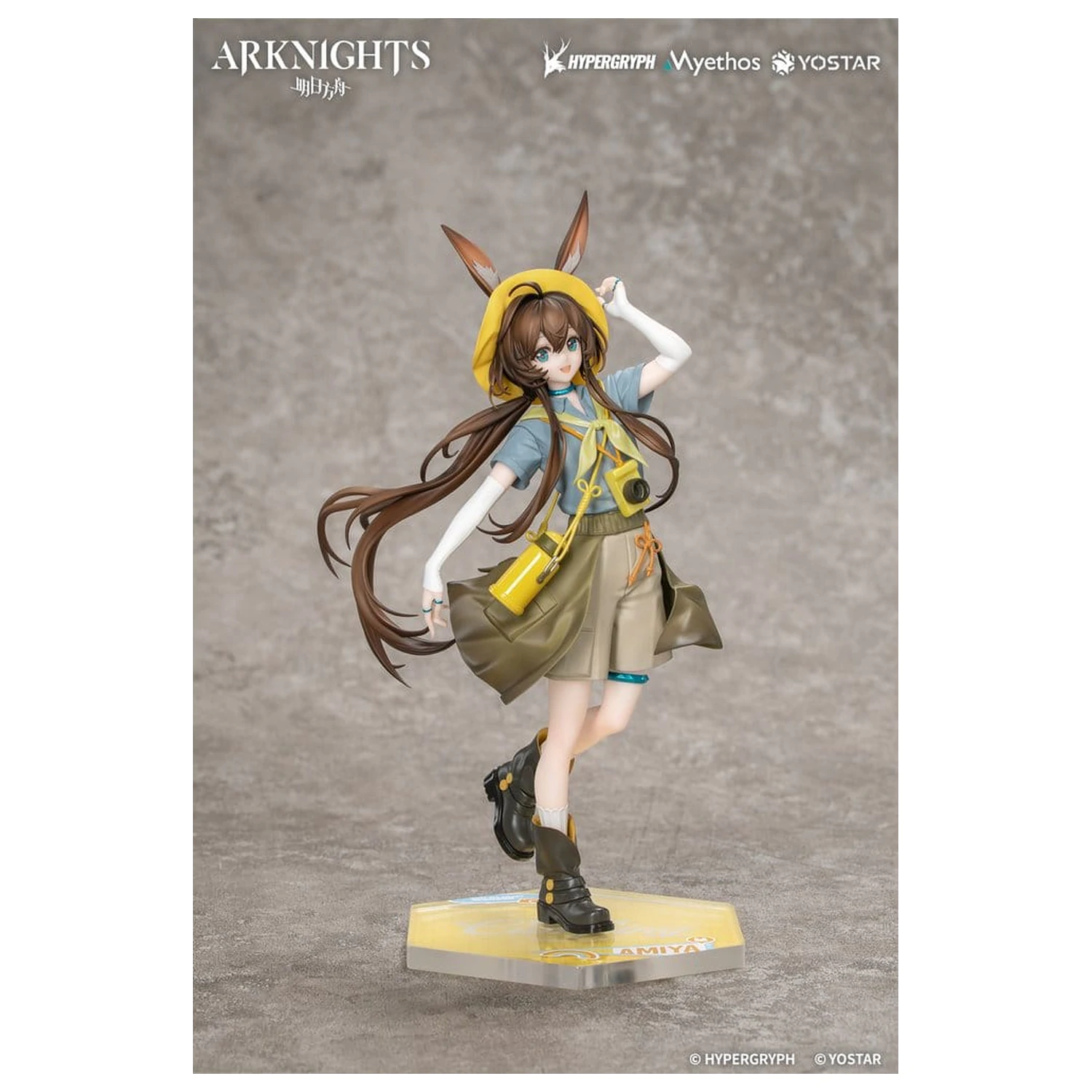 Arknights Gift+ Figurină PVC 1/8 Amiya Wildlight Wander Ver. 22 cm poza produsului