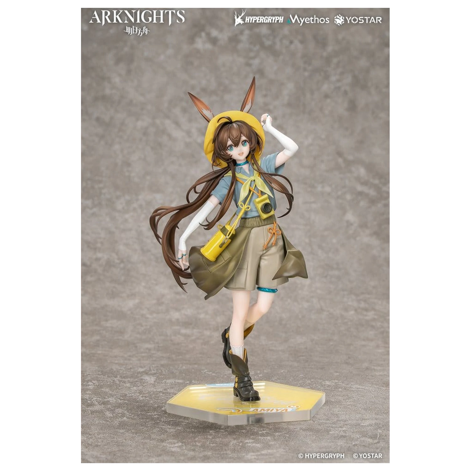 Arknights Gift+ Figurină PVC 1/8 Amiya Wildlight Wander Ver. 22 cm poza produsului