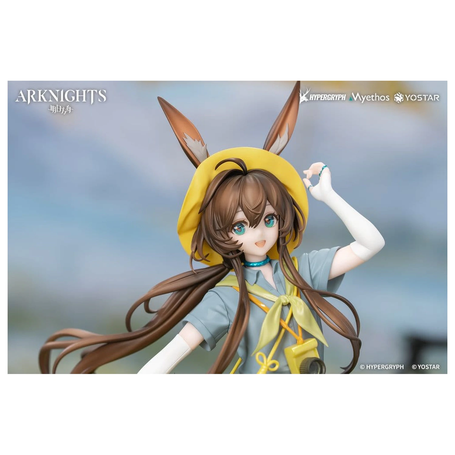 Arknights Gift+ Figurină PVC 1/8 Amiya Wildlight Wander Ver. 22 cm poza produsului