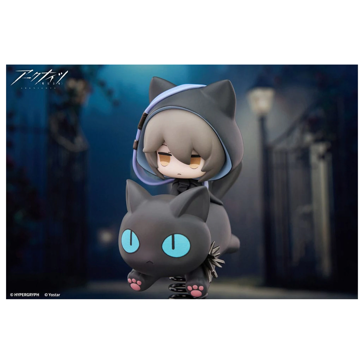 Arknights Statuie PVC Happy Shake Phantom 10 cm poza produsului