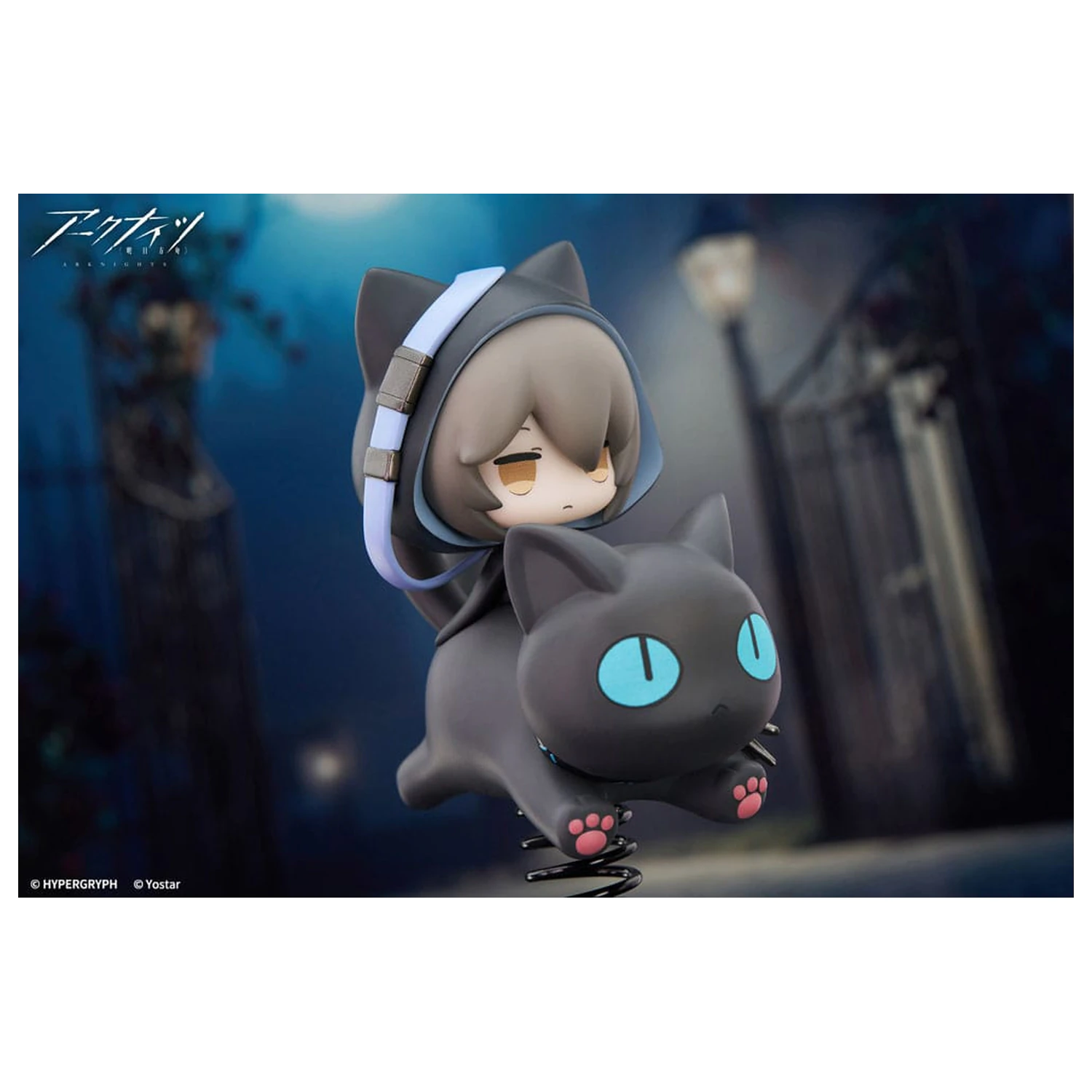 Arknights Statuie PVC Happy Shake Phantom 10 cm poza produsului